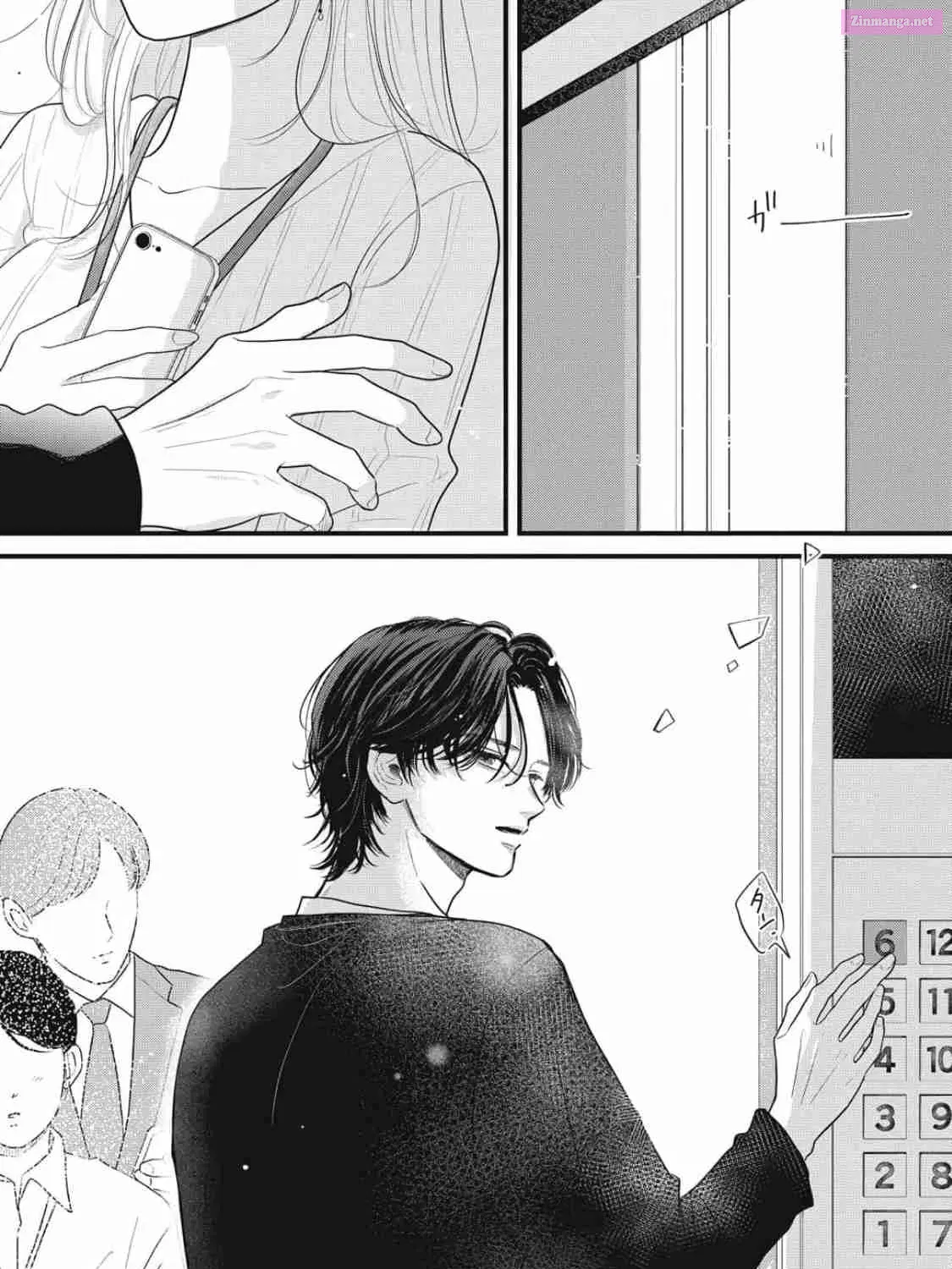 Ore no Koe ni Ochite kudasai