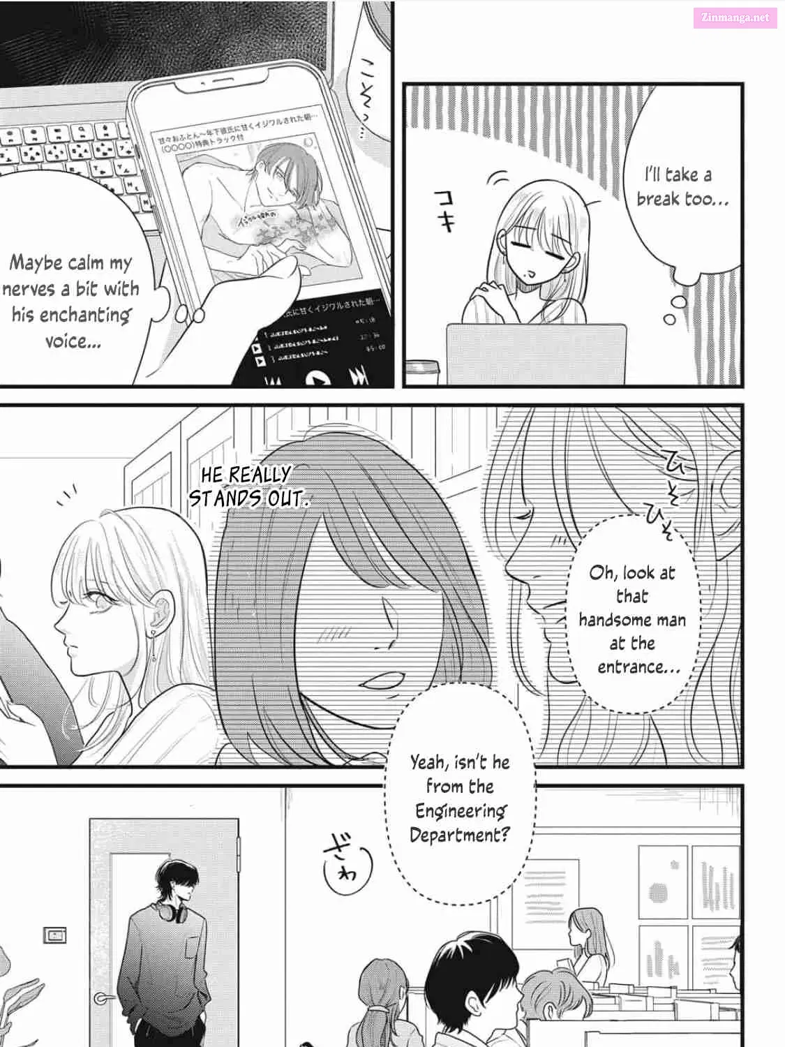 Ore no Koe ni Ochite kudasai