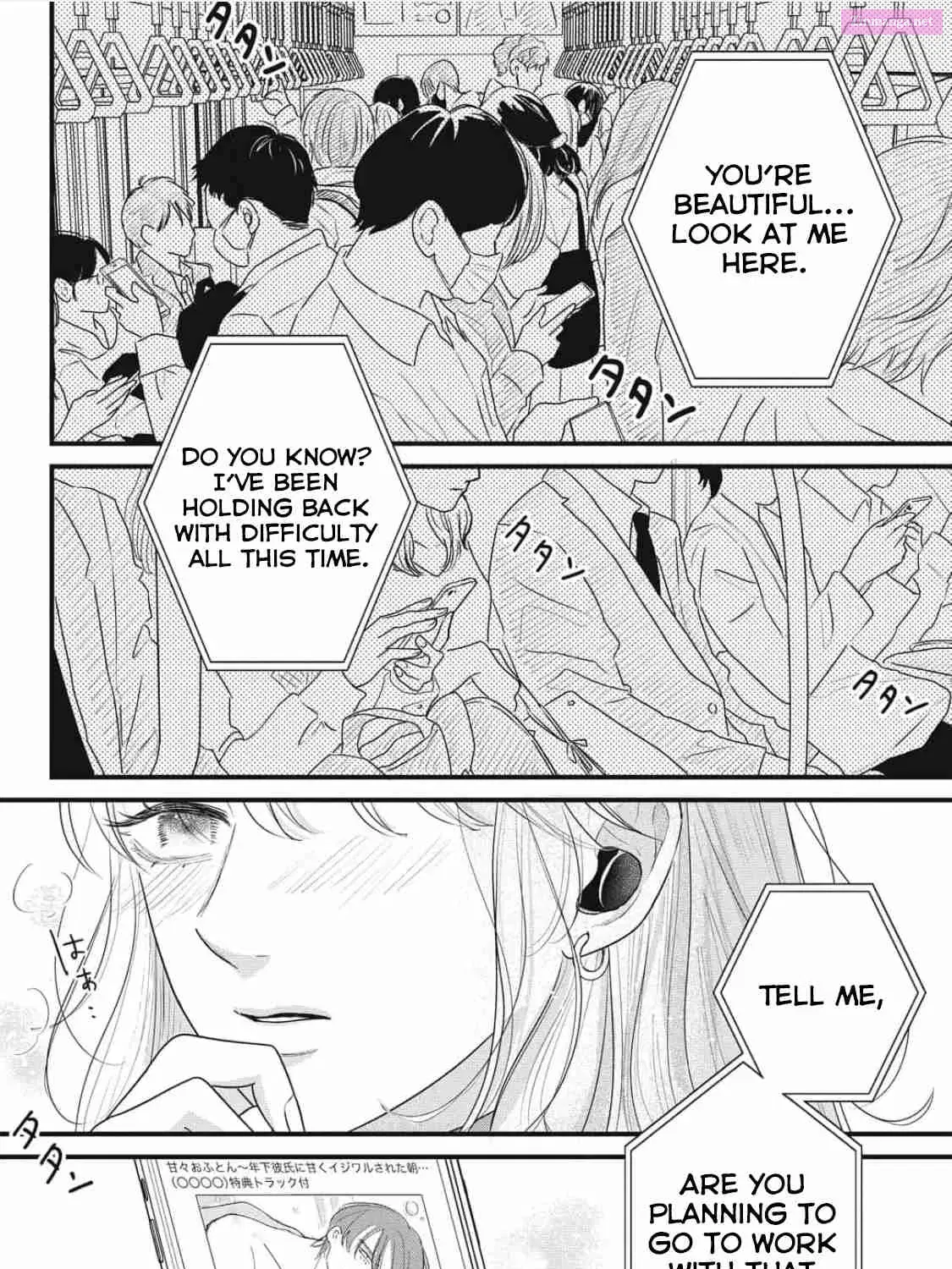 Ore no Koe ni Ochite kudasai