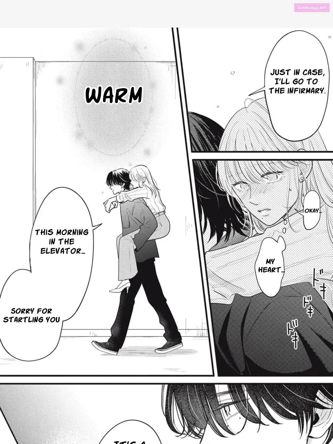 Ore no Koe ni Ochite kudasai