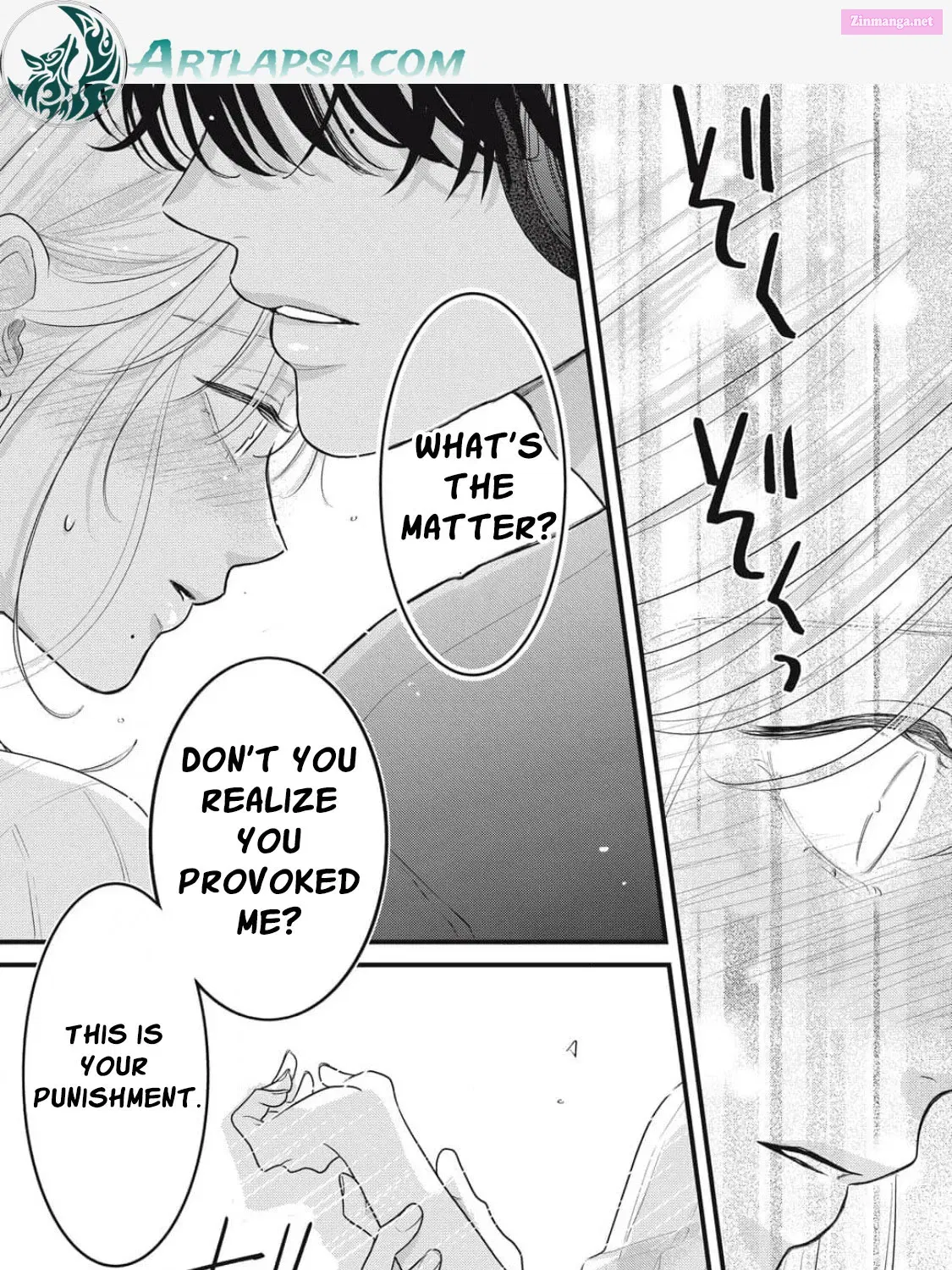 Ore no Koe ni Ochite kudasai