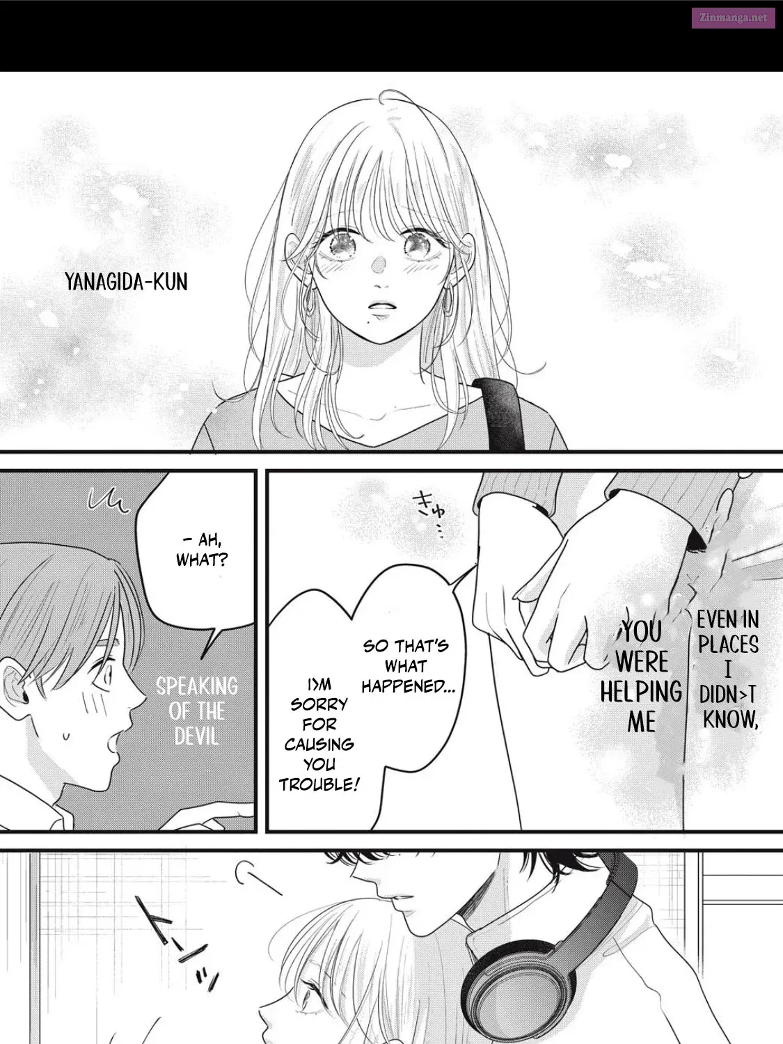 Ore no Koe ni Ochite kudasai