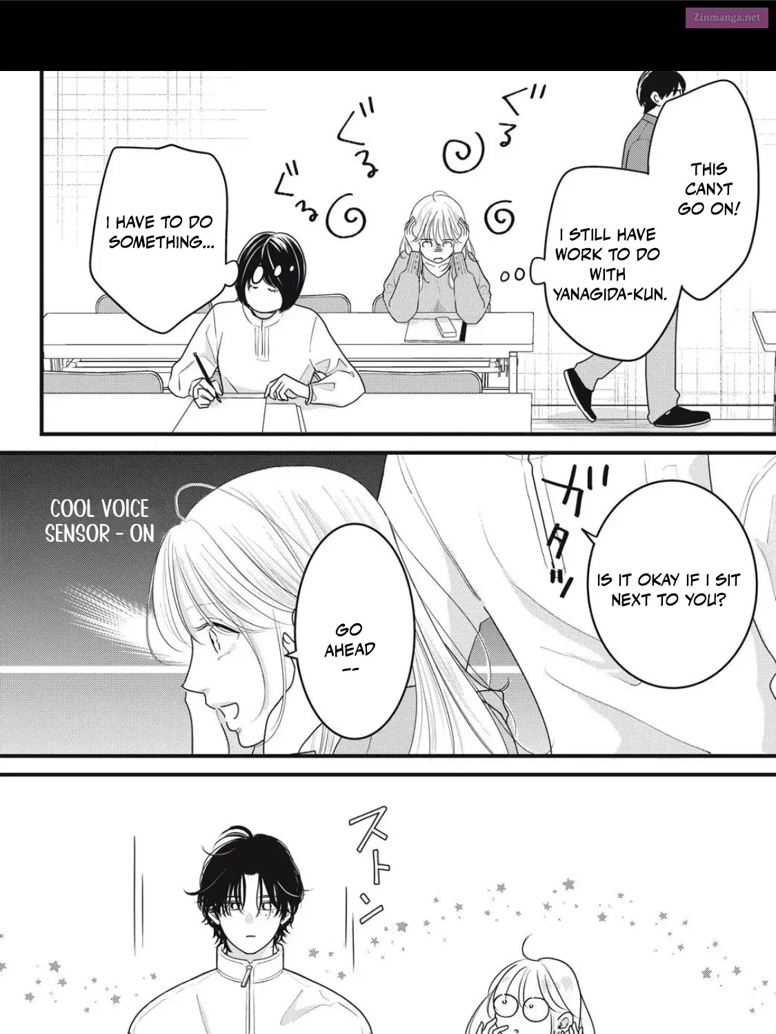 Ore no Koe ni Ochite kudasai