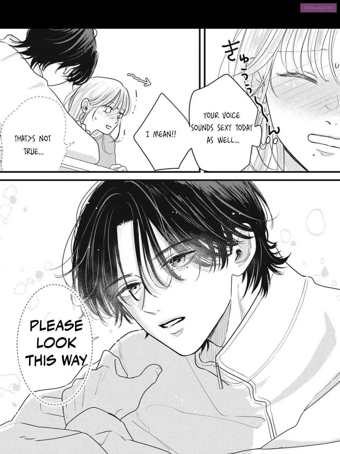 Ore no Koe ni Ochite kudasai