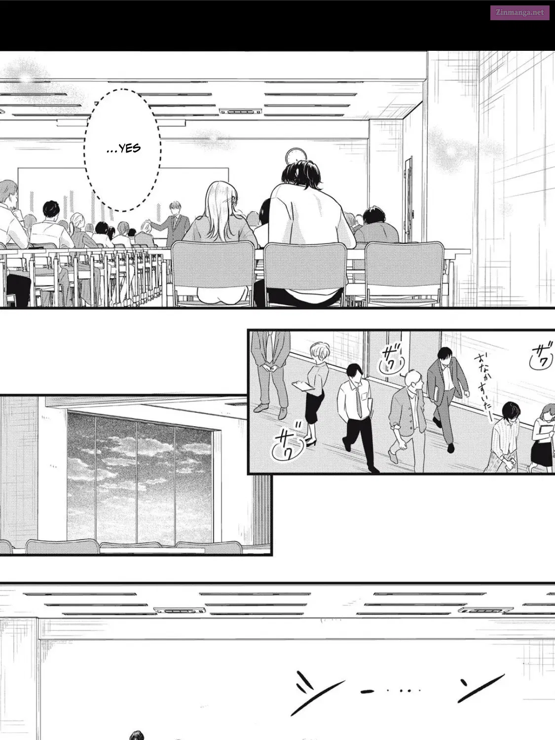 Ore no Koe ni Ochite kudasai