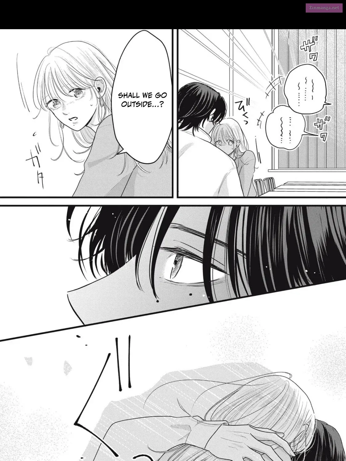 Ore no Koe ni Ochite kudasai