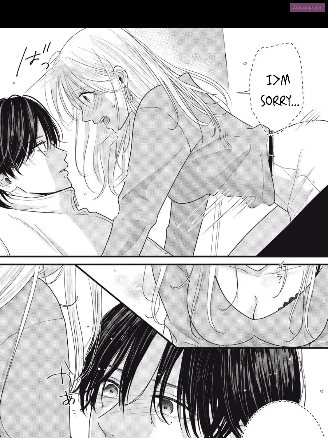 Ore no Koe ni Ochite kudasai