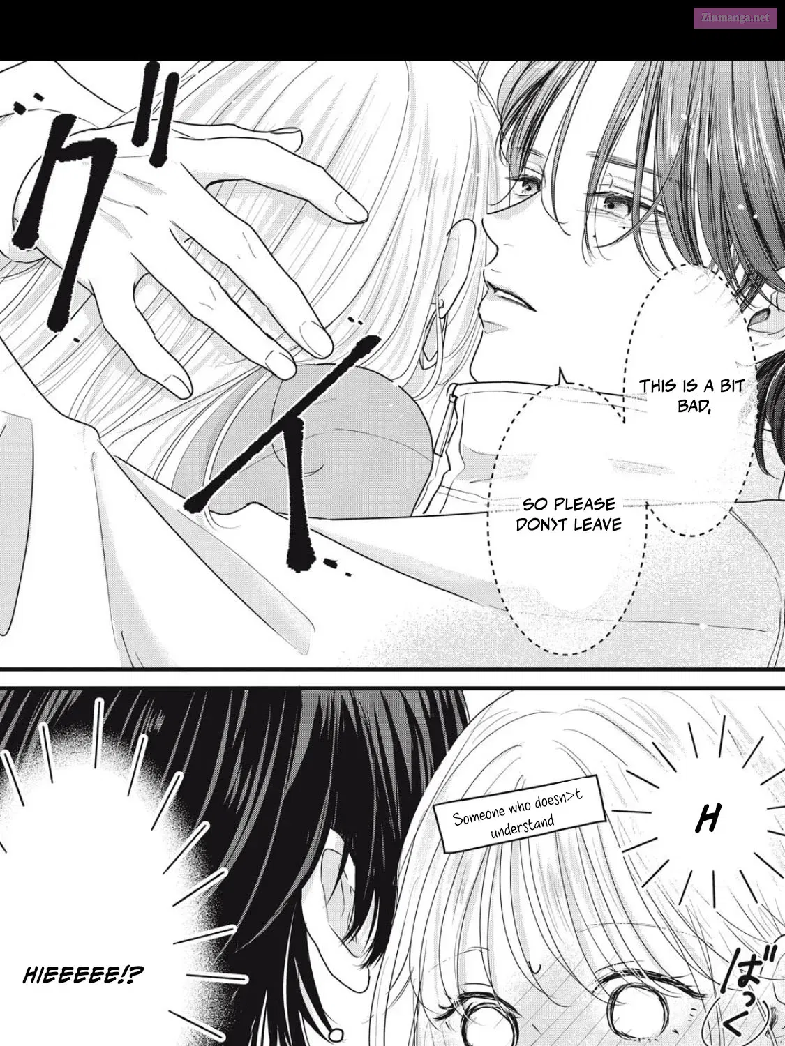 Ore no Koe ni Ochite kudasai