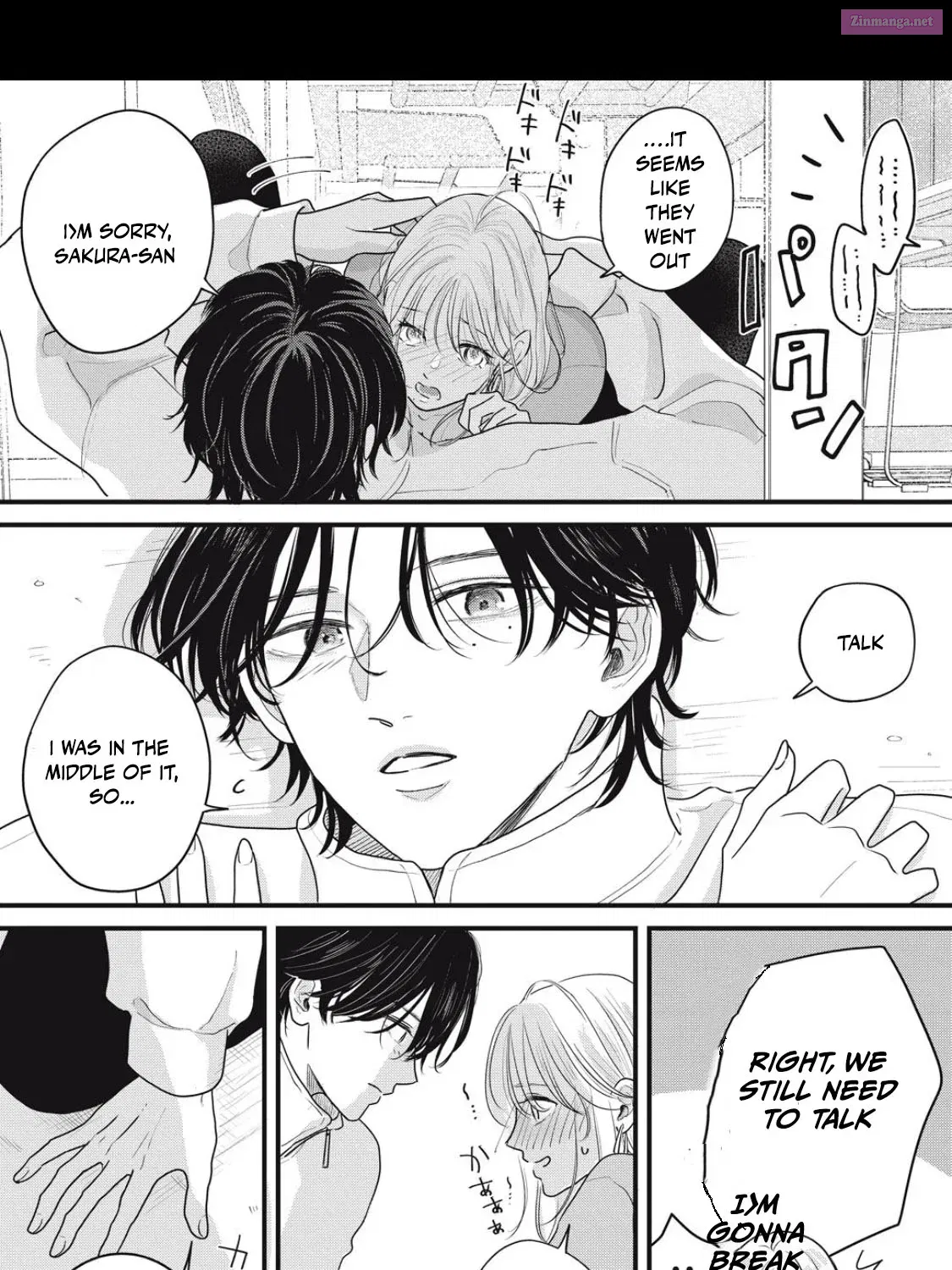 Ore no Koe ni Ochite kudasai