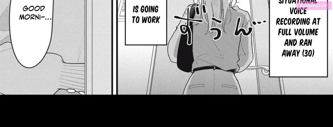 Ore no Koe ni Ochite kudasai