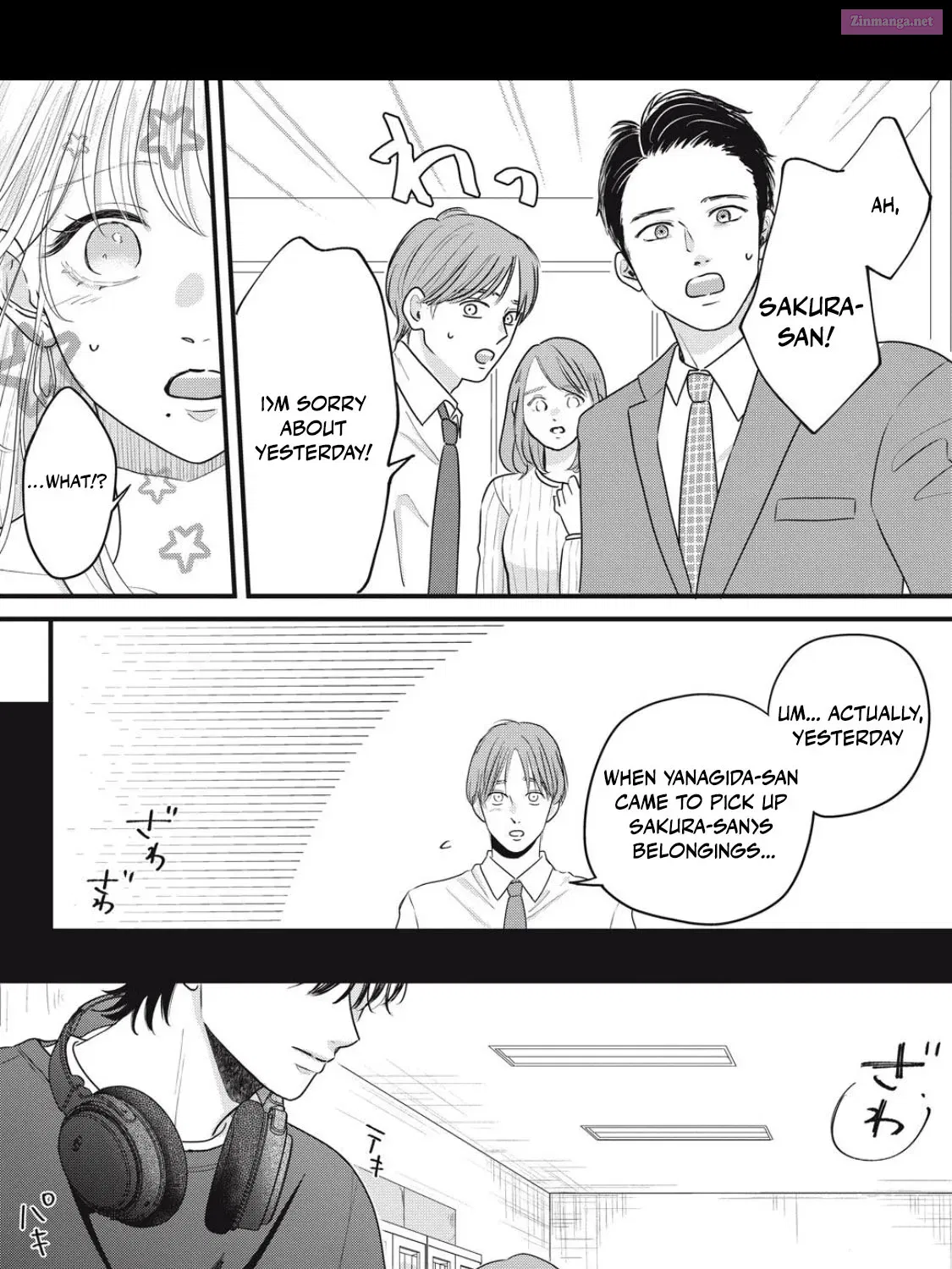 Ore no Koe ni Ochite kudasai