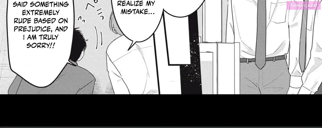 Ore no Koe ni Ochite kudasai