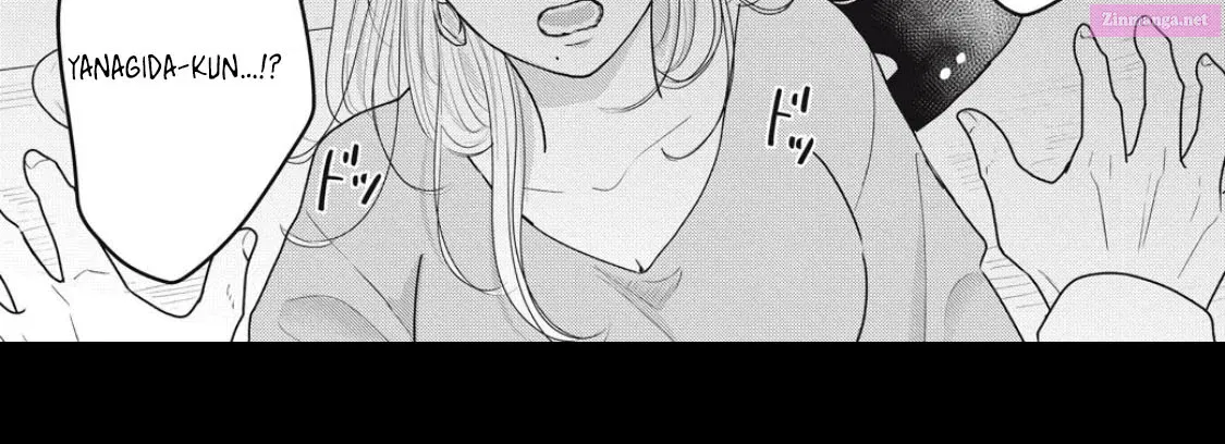 Ore no Koe ni Ochite kudasai