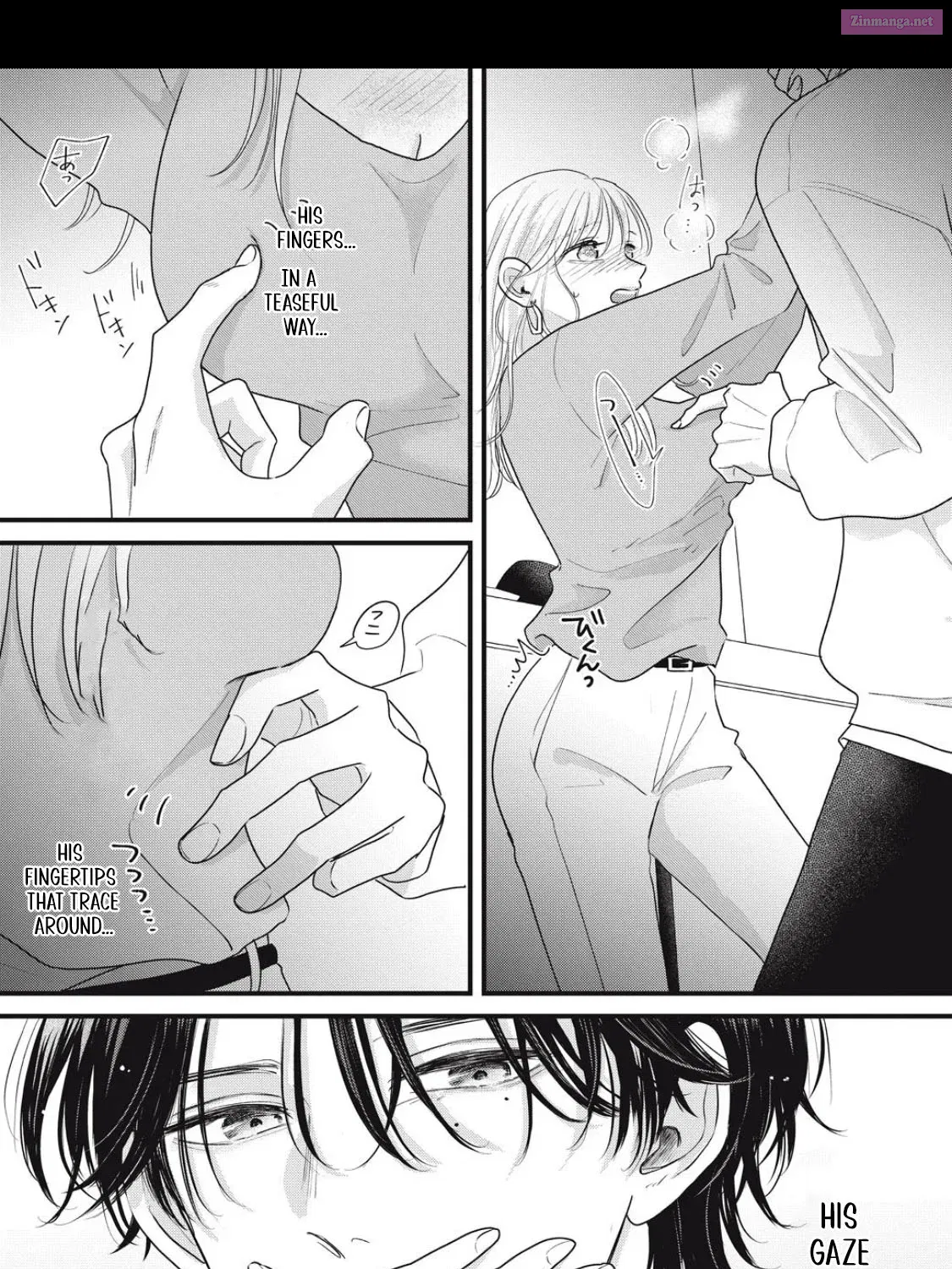 Ore no Koe ni Ochite kudasai