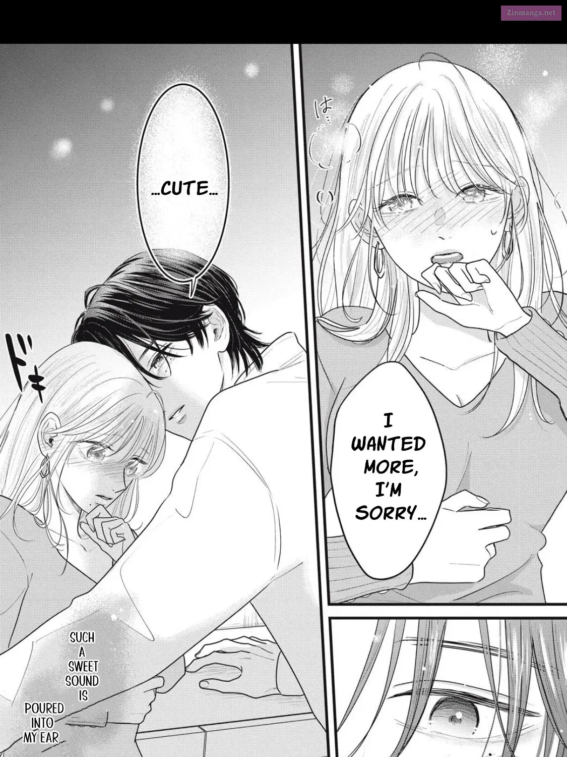 Ore no Koe ni Ochite kudasai