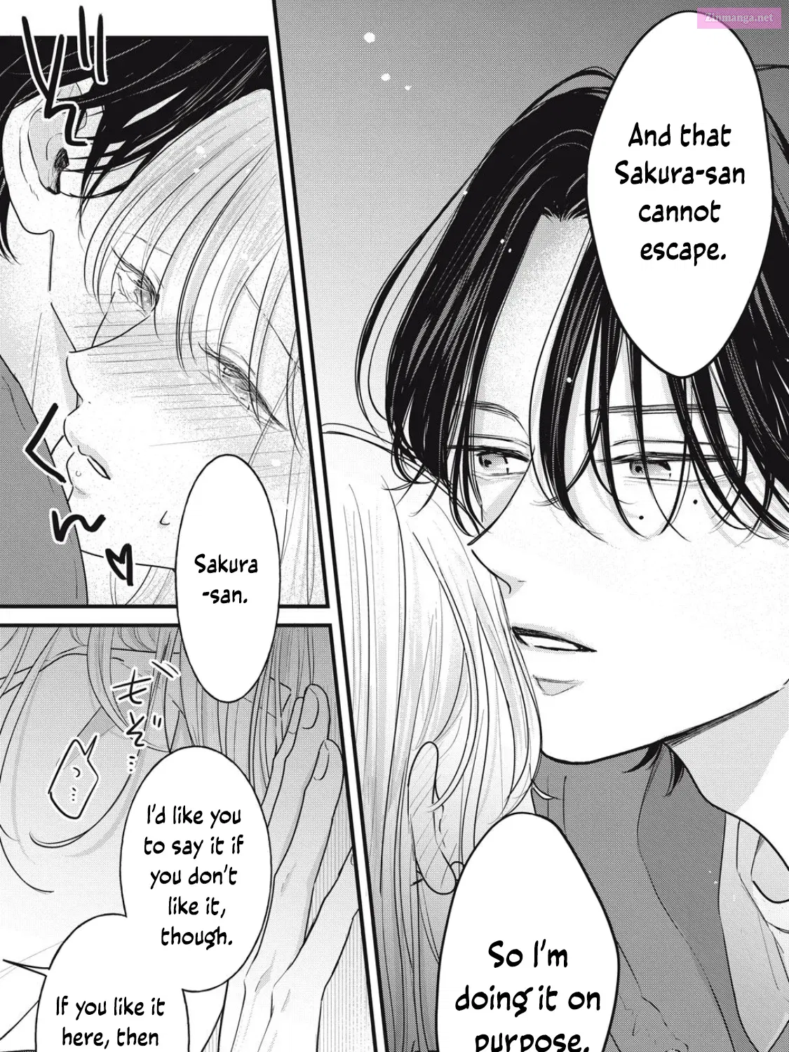 Ore no Koe ni Ochite kudasai