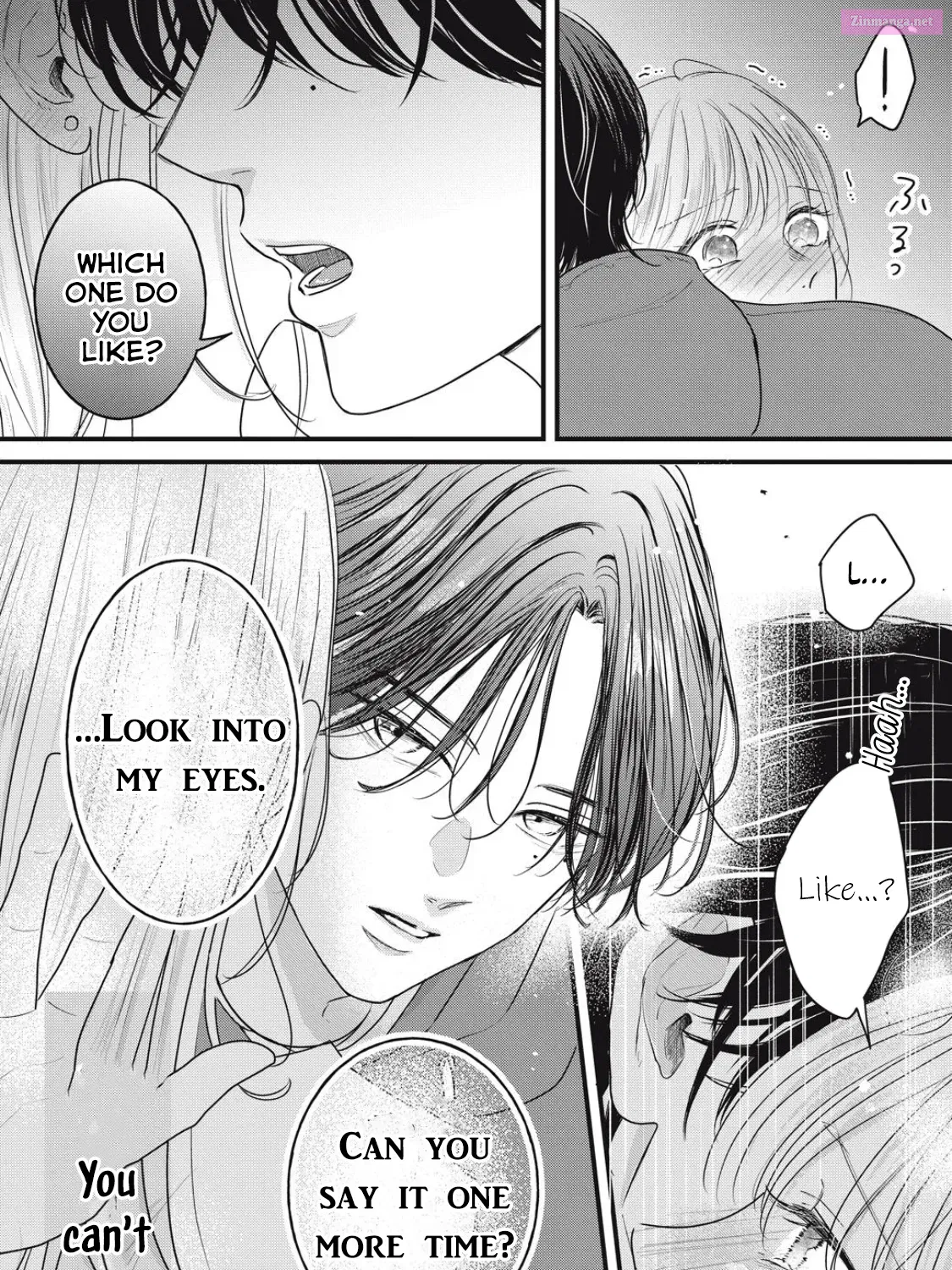 Ore no Koe ni Ochite kudasai