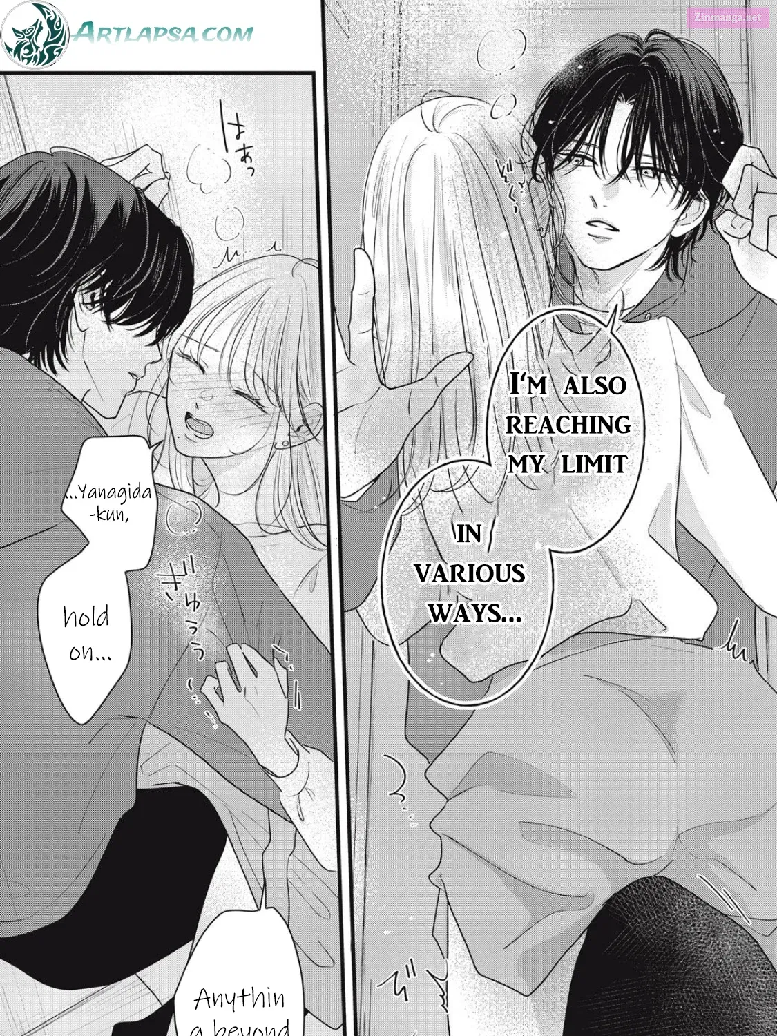 Ore no Koe ni Ochite kudasai