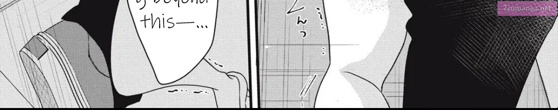 Ore no Koe ni Ochite kudasai