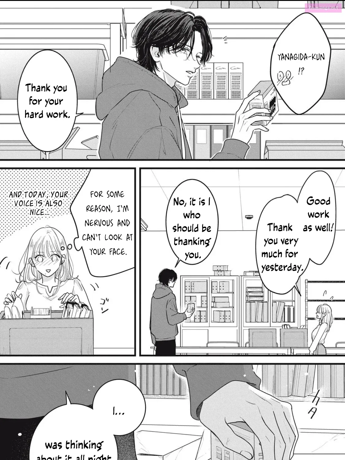 Ore no Koe ni Ochite kudasai