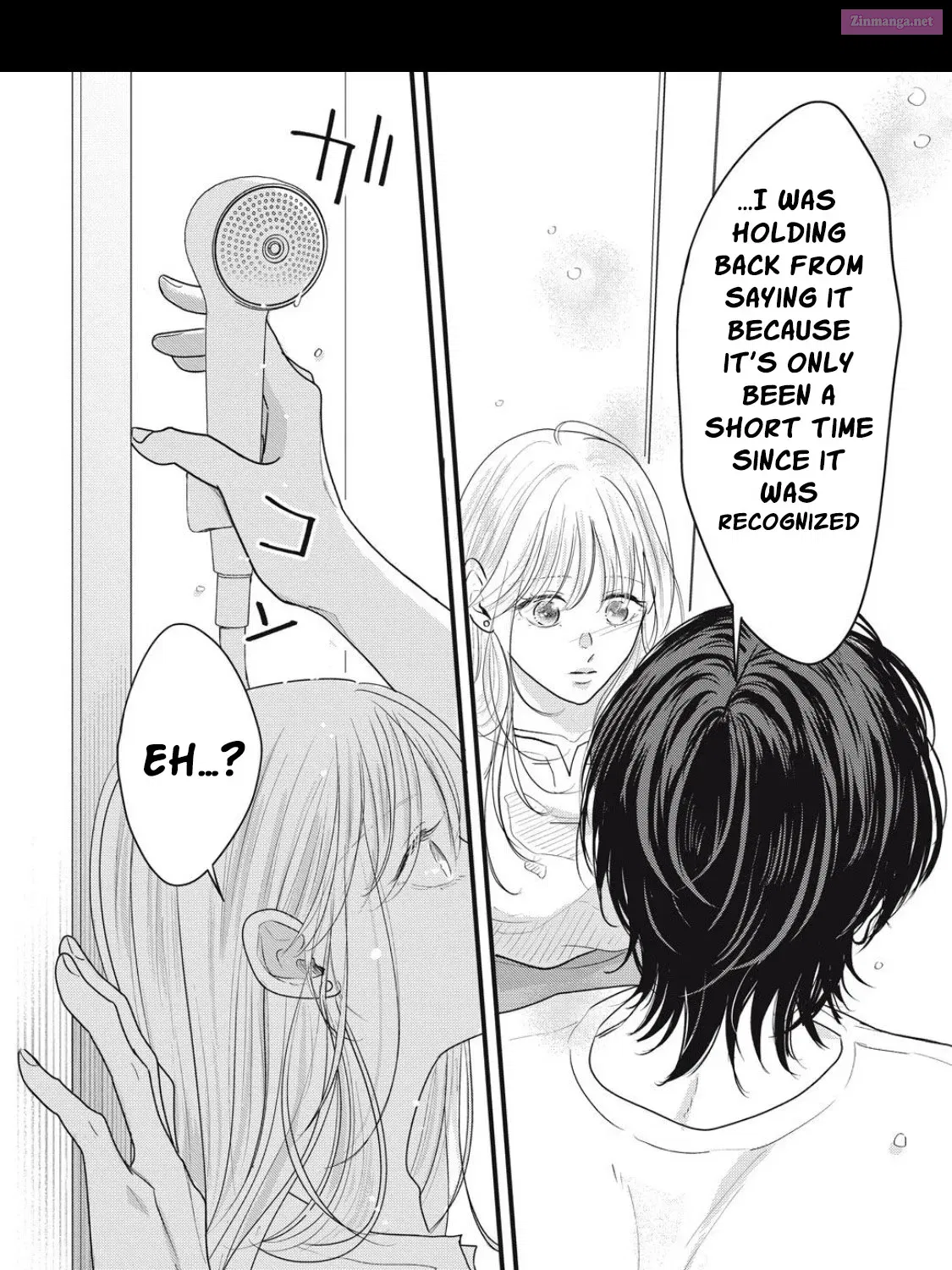 Ore no Koe ni Ochite kudasai