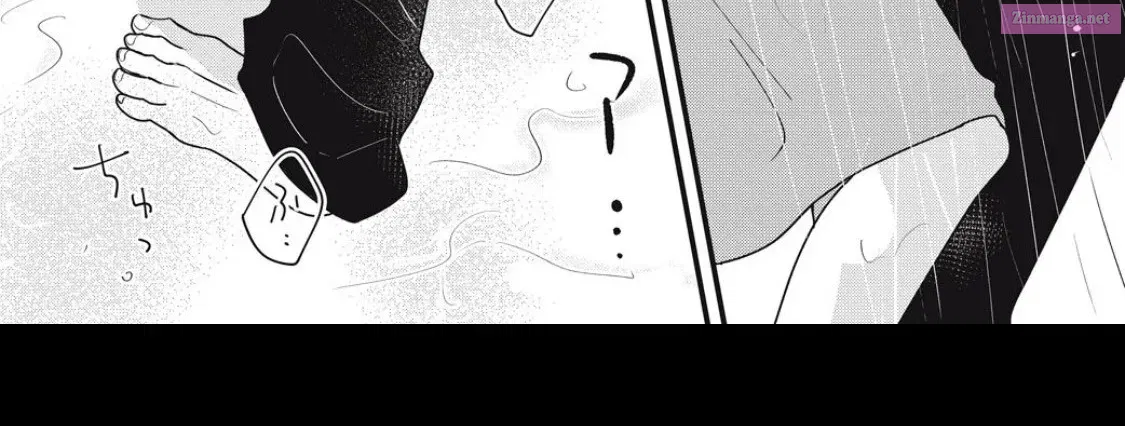 Ore no Koe ni Ochite kudasai