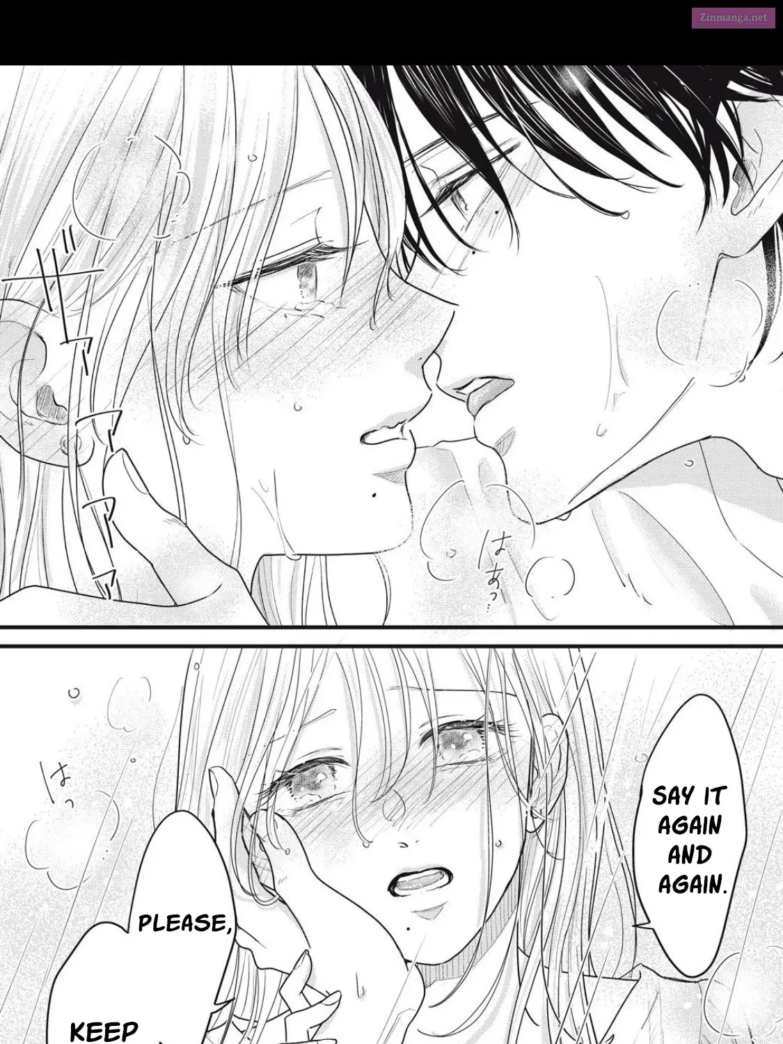 Ore no Koe ni Ochite kudasai