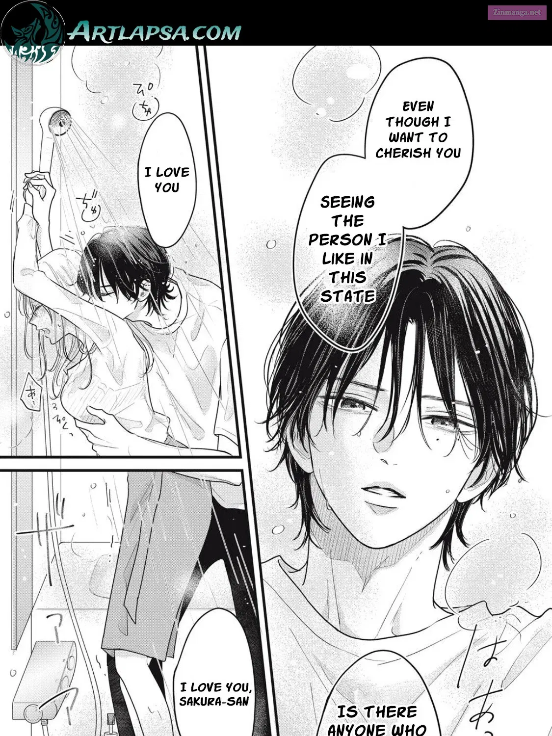 Ore no Koe ni Ochite kudasai