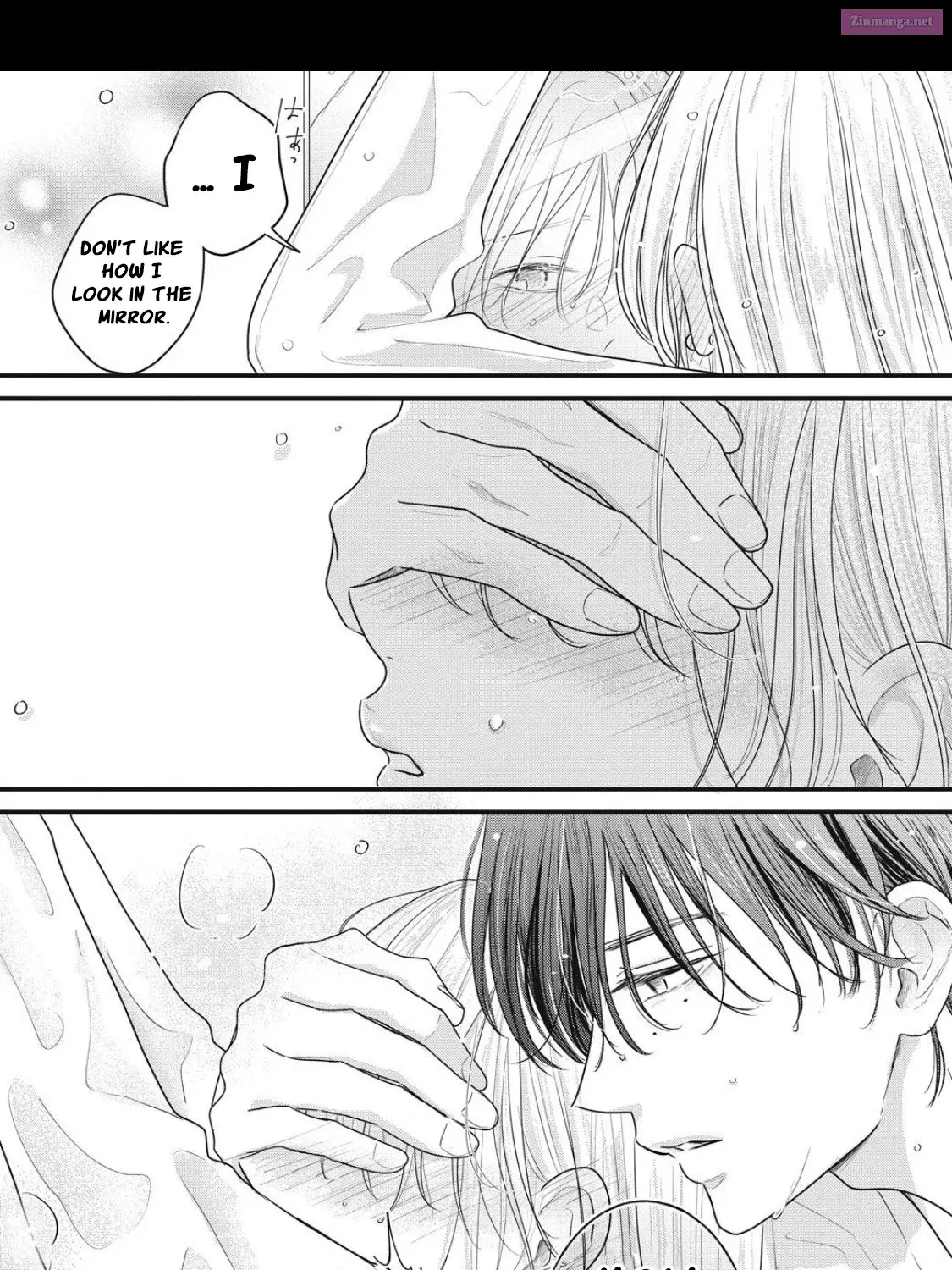 Ore no Koe ni Ochite kudasai