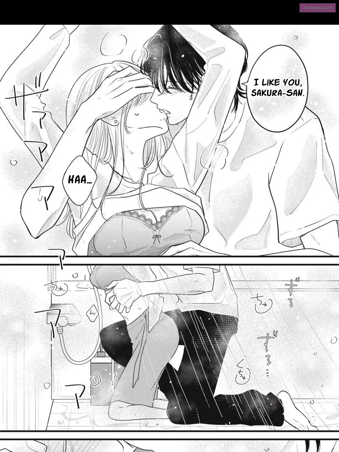 Ore no Koe ni Ochite kudasai