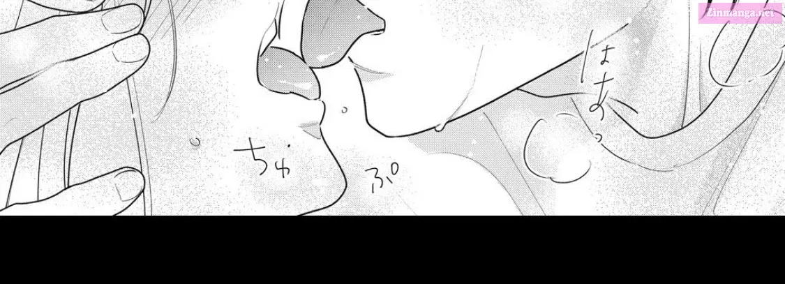 Ore no Koe ni Ochite kudasai