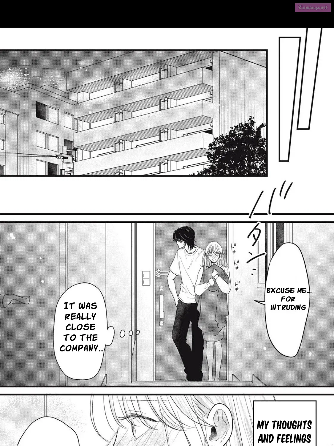 Ore no Koe ni Ochite kudasai