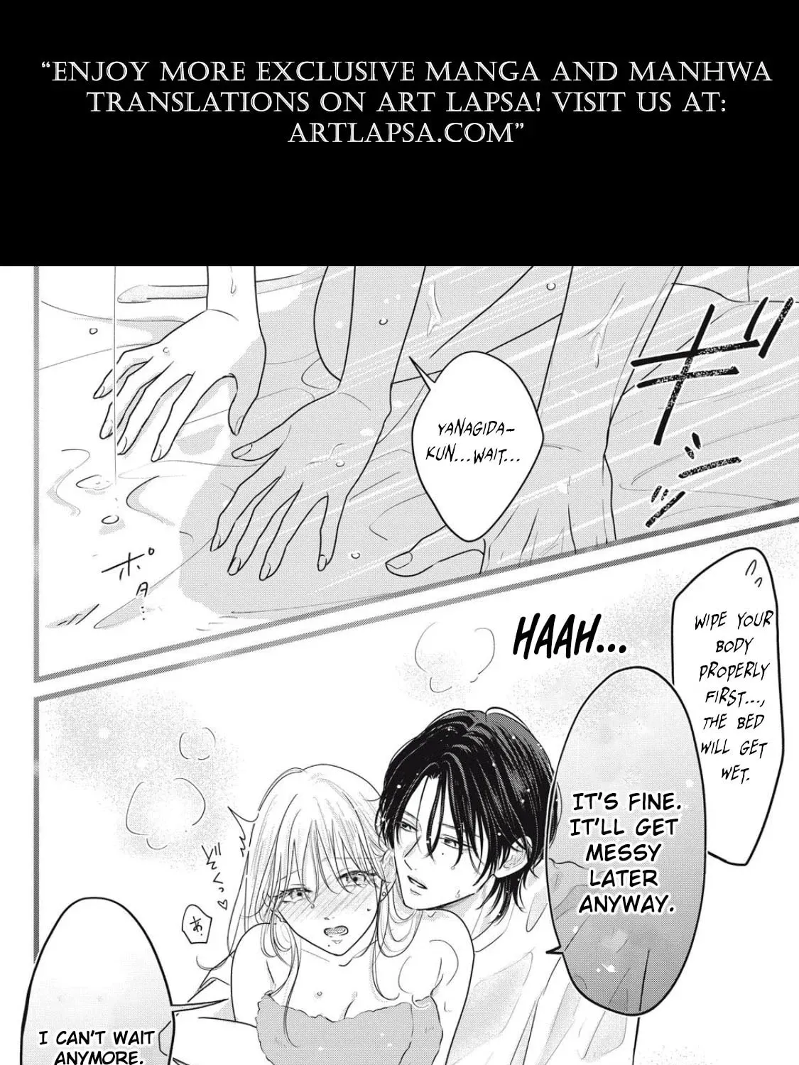 Ore no Koe ni Ochite kudasai