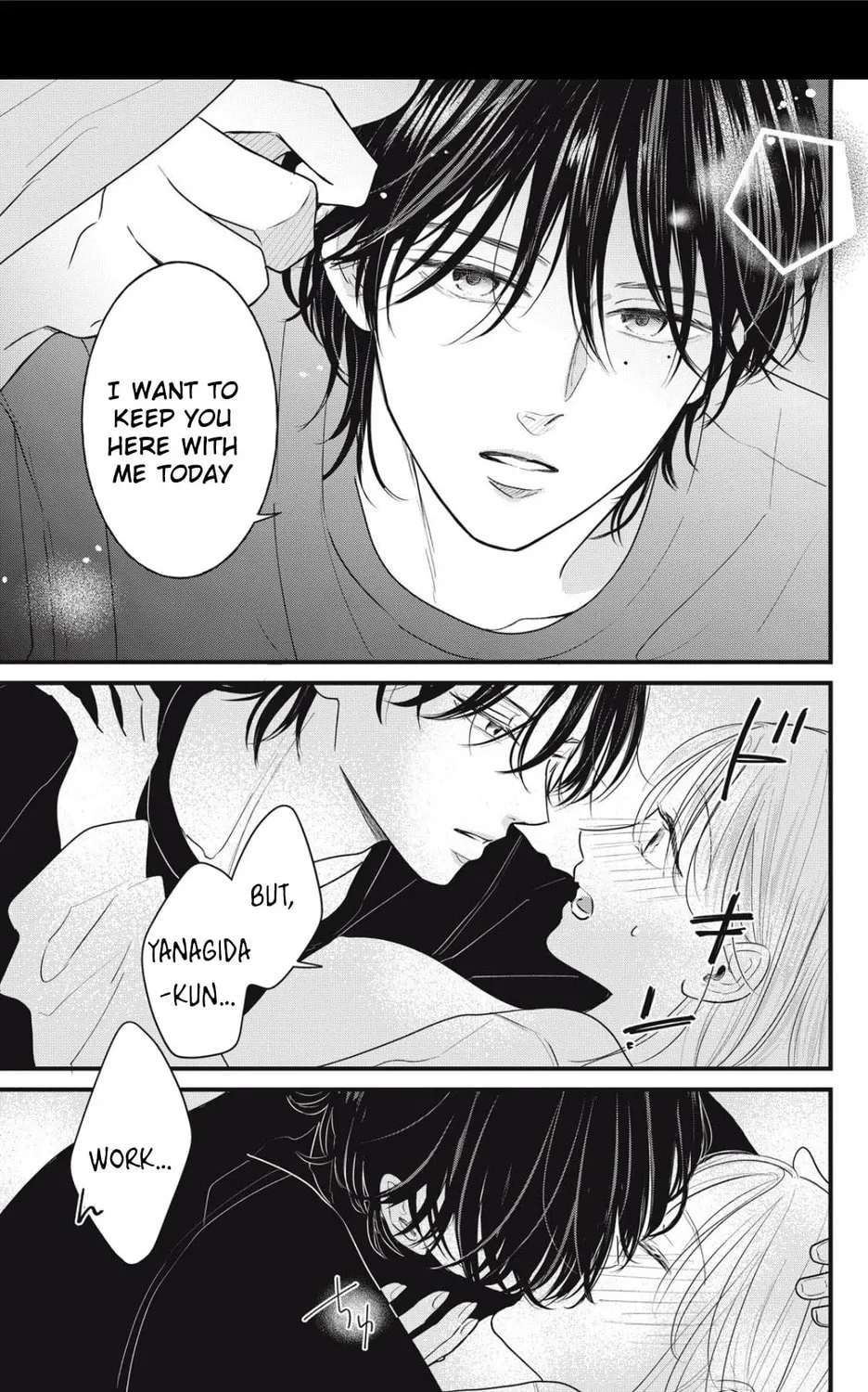 Ore no Koe ni Ochite kudasai