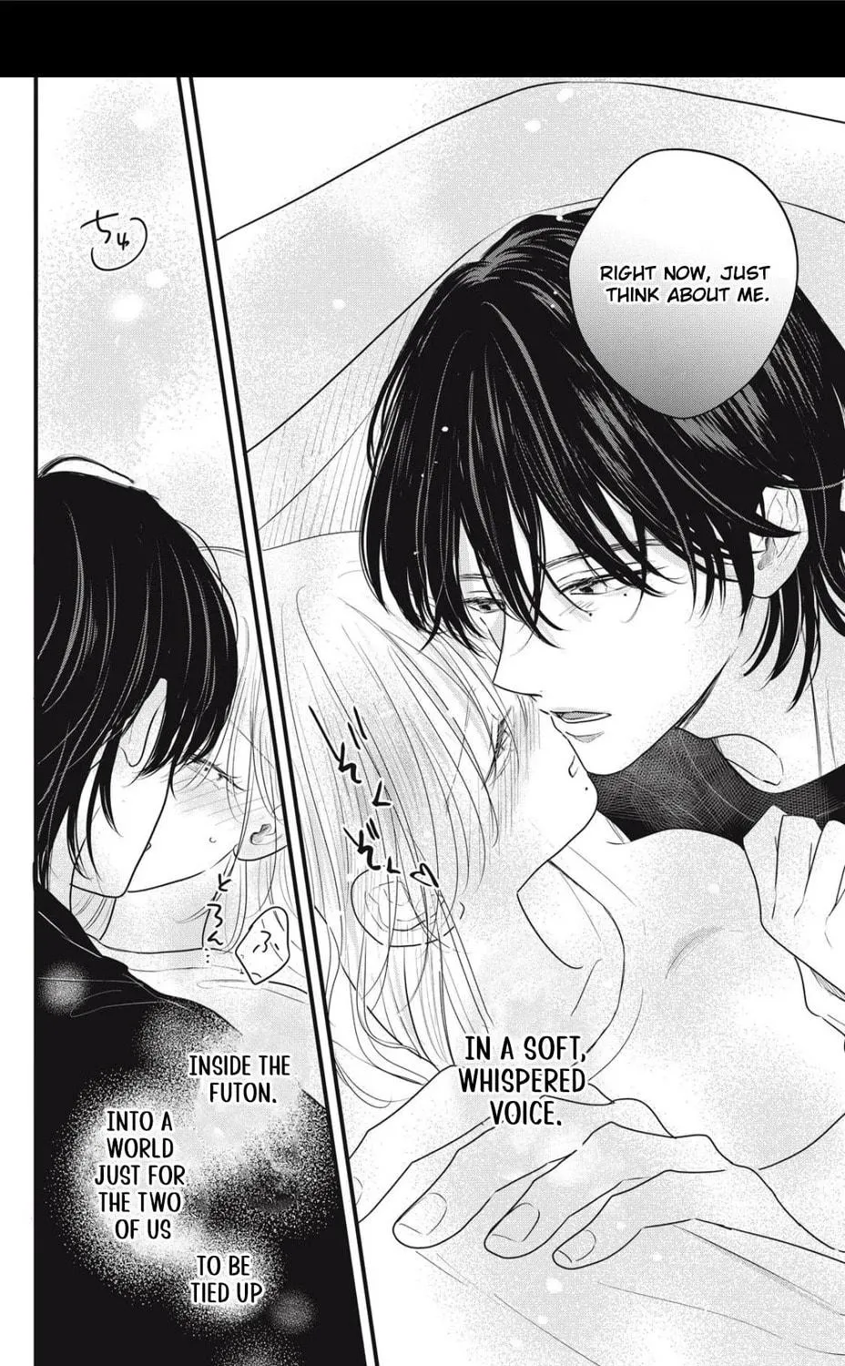 Ore no Koe ni Ochite kudasai