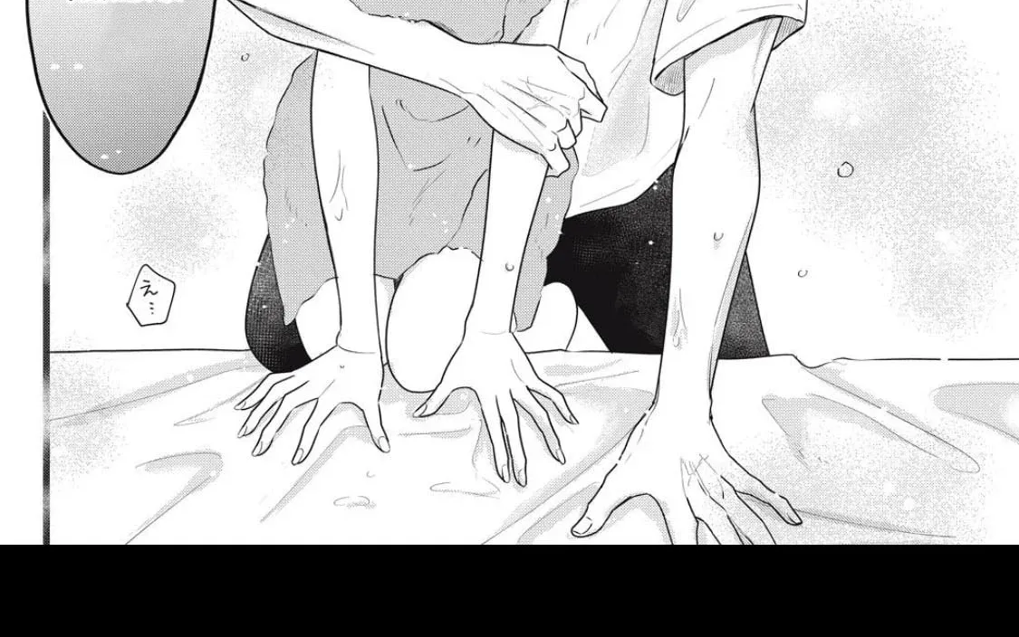 Ore no Koe ni Ochite kudasai