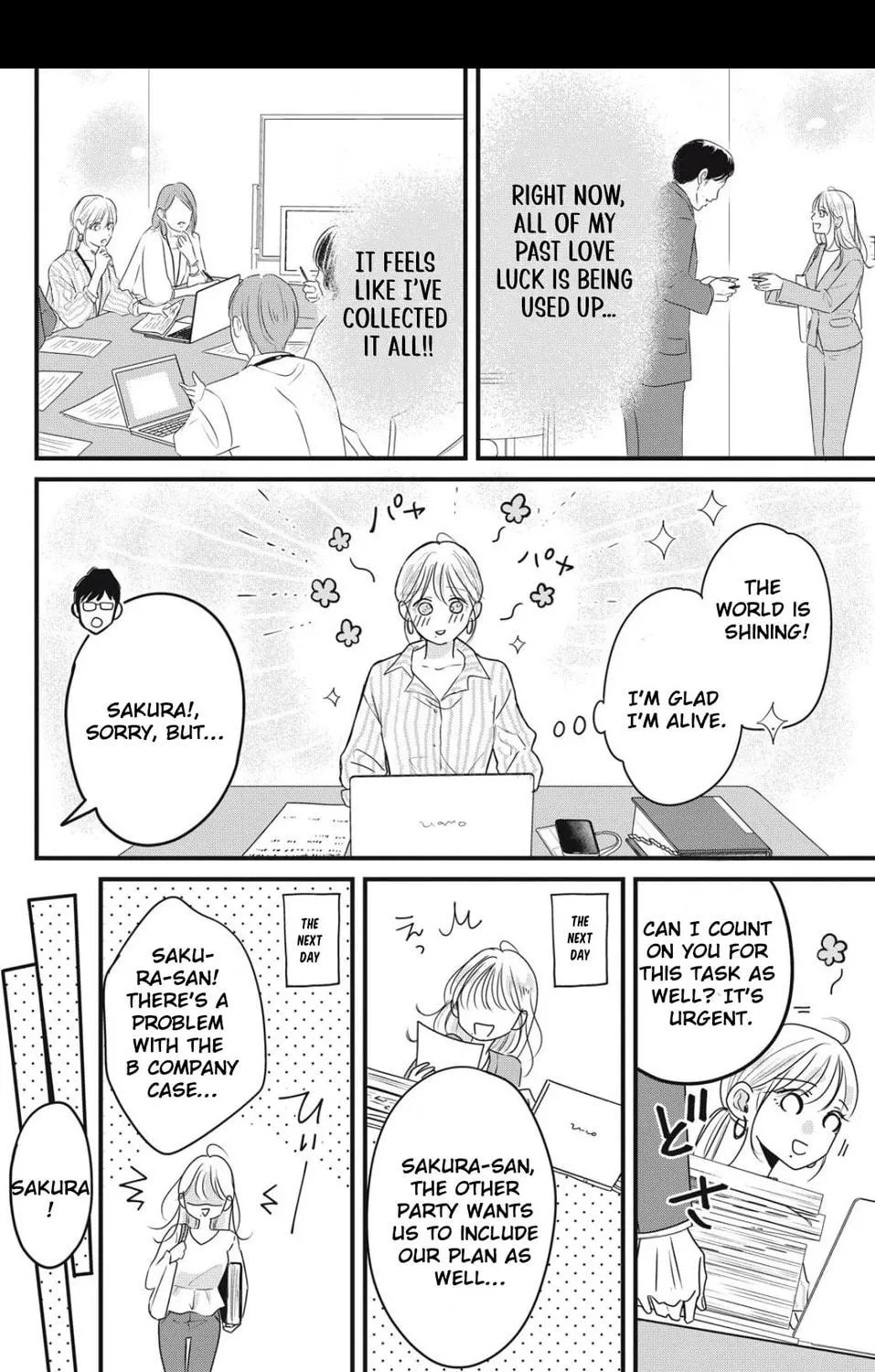 Ore no Koe ni Ochite kudasai