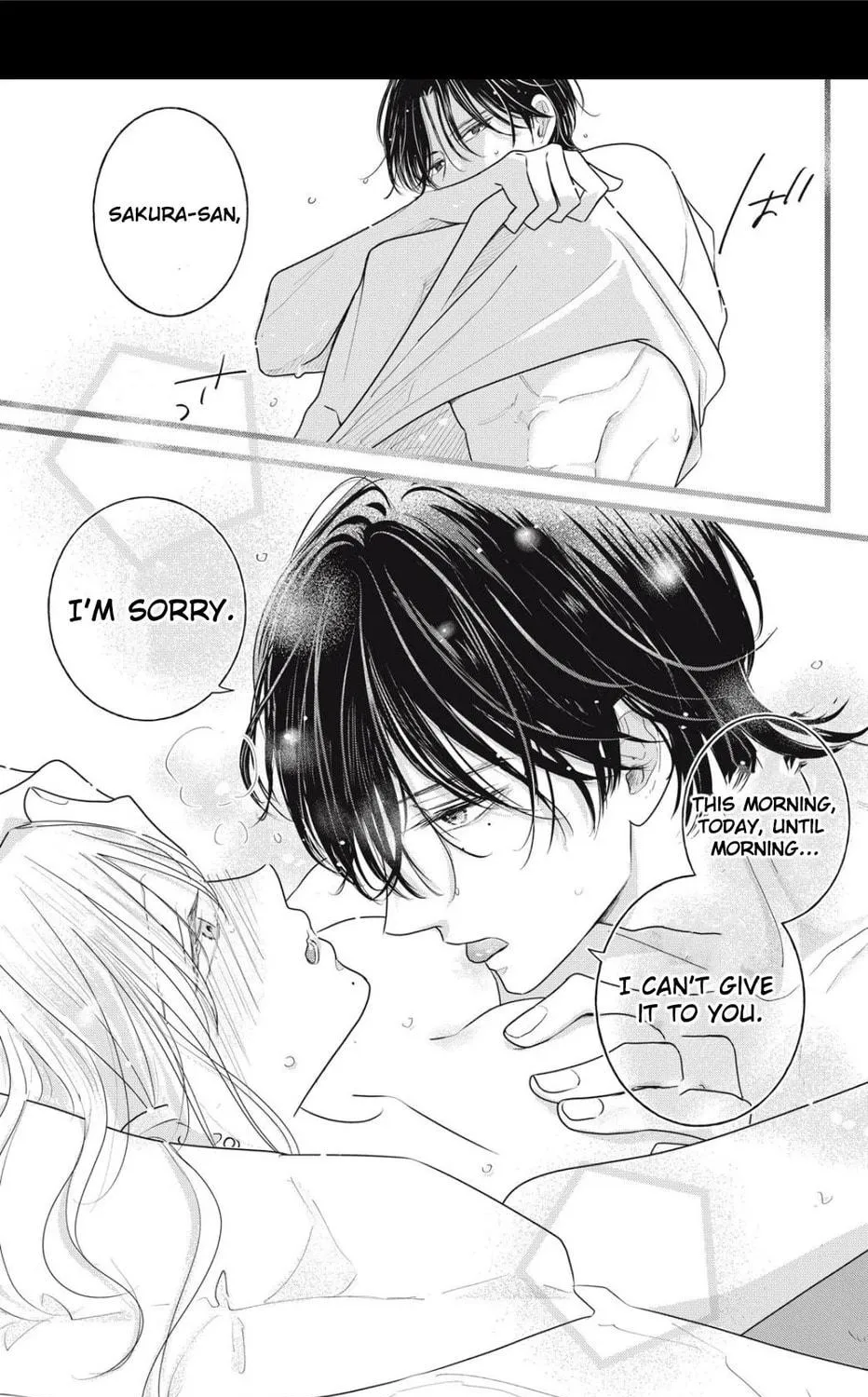 Ore no Koe ni Ochite kudasai