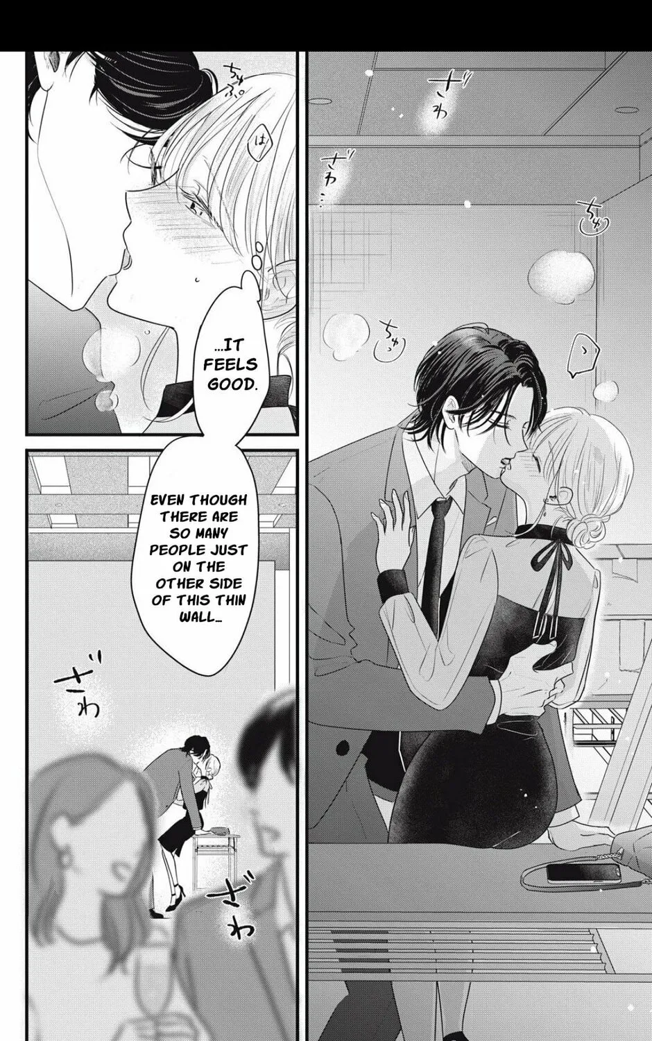 Ore no Koe ni Ochite kudasai