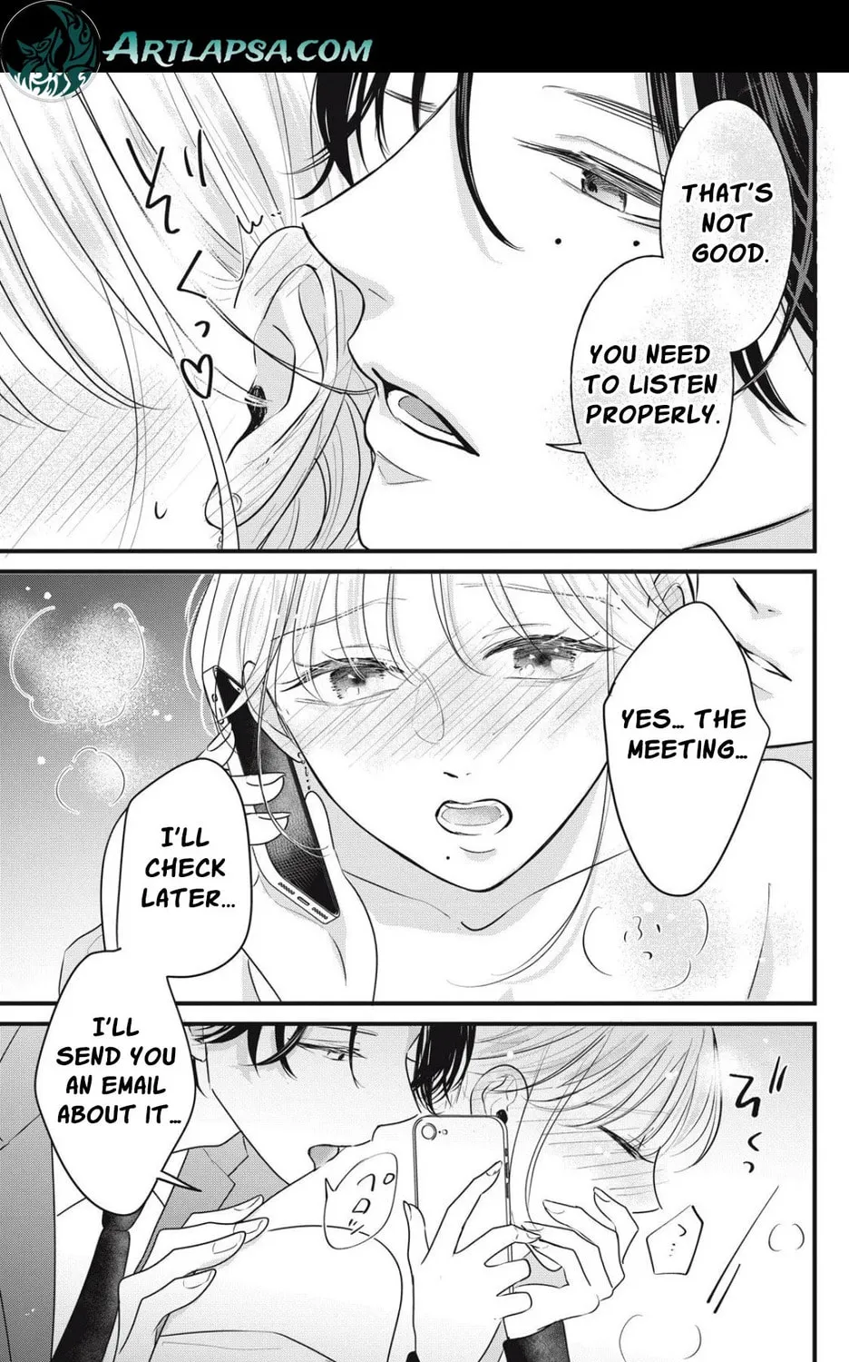 Ore no Koe ni Ochite kudasai