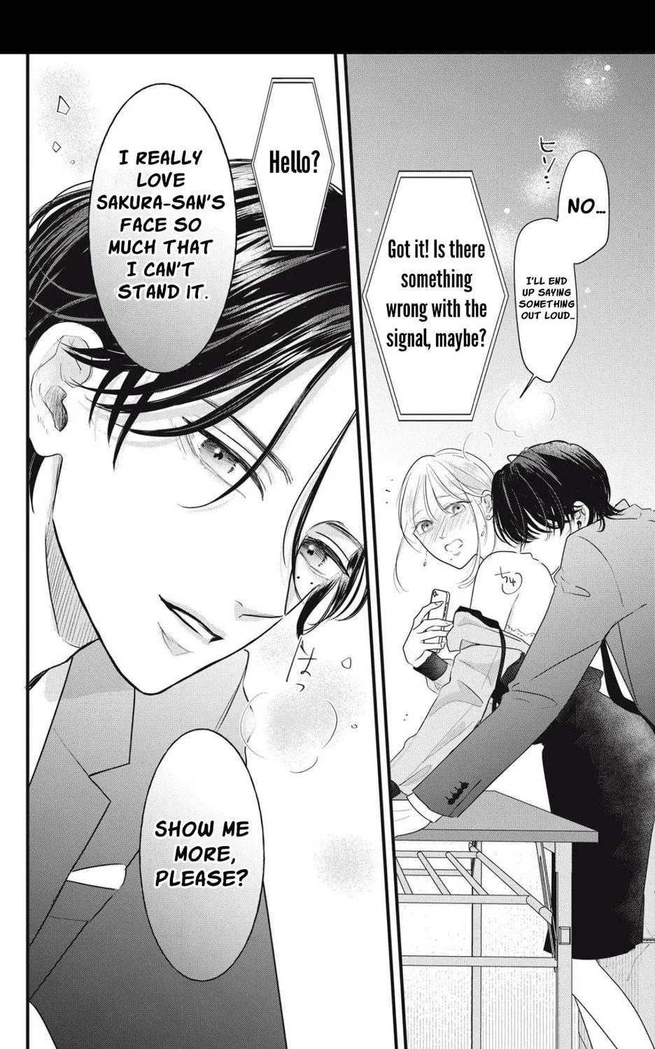 Ore no Koe ni Ochite kudasai