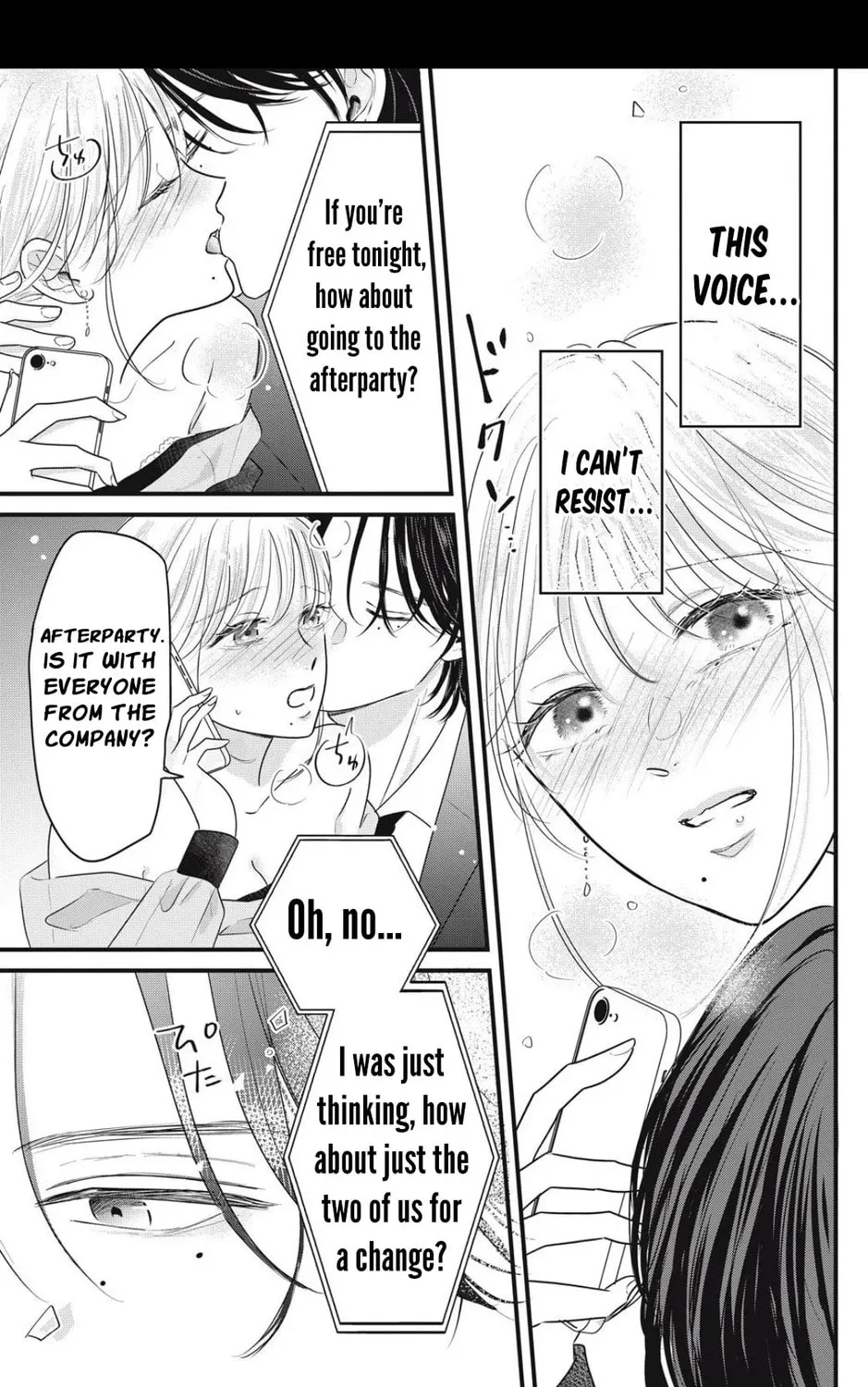 Ore no Koe ni Ochite kudasai