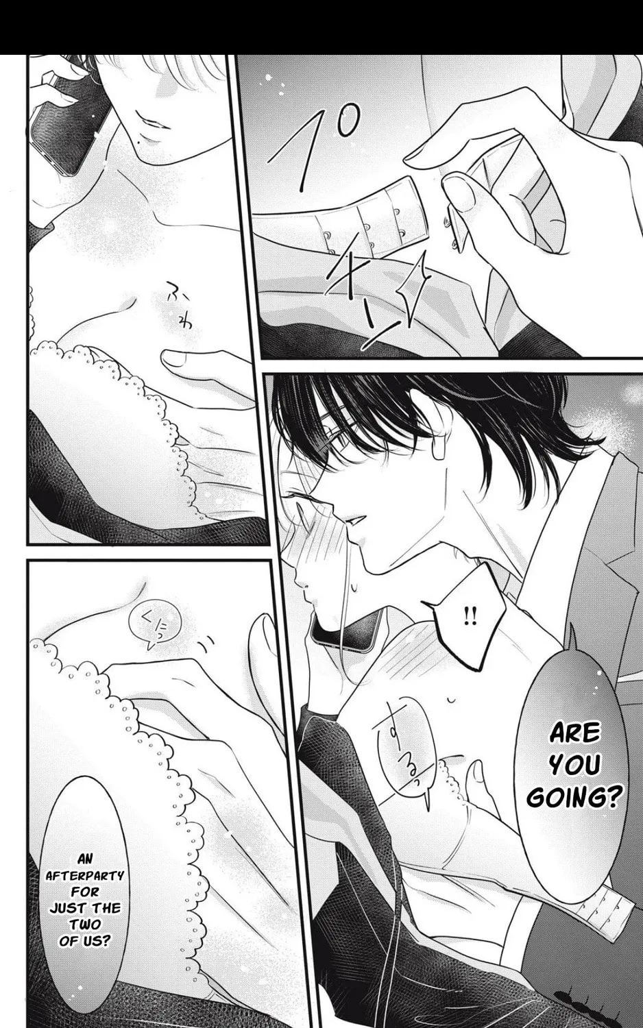 Ore no Koe ni Ochite kudasai