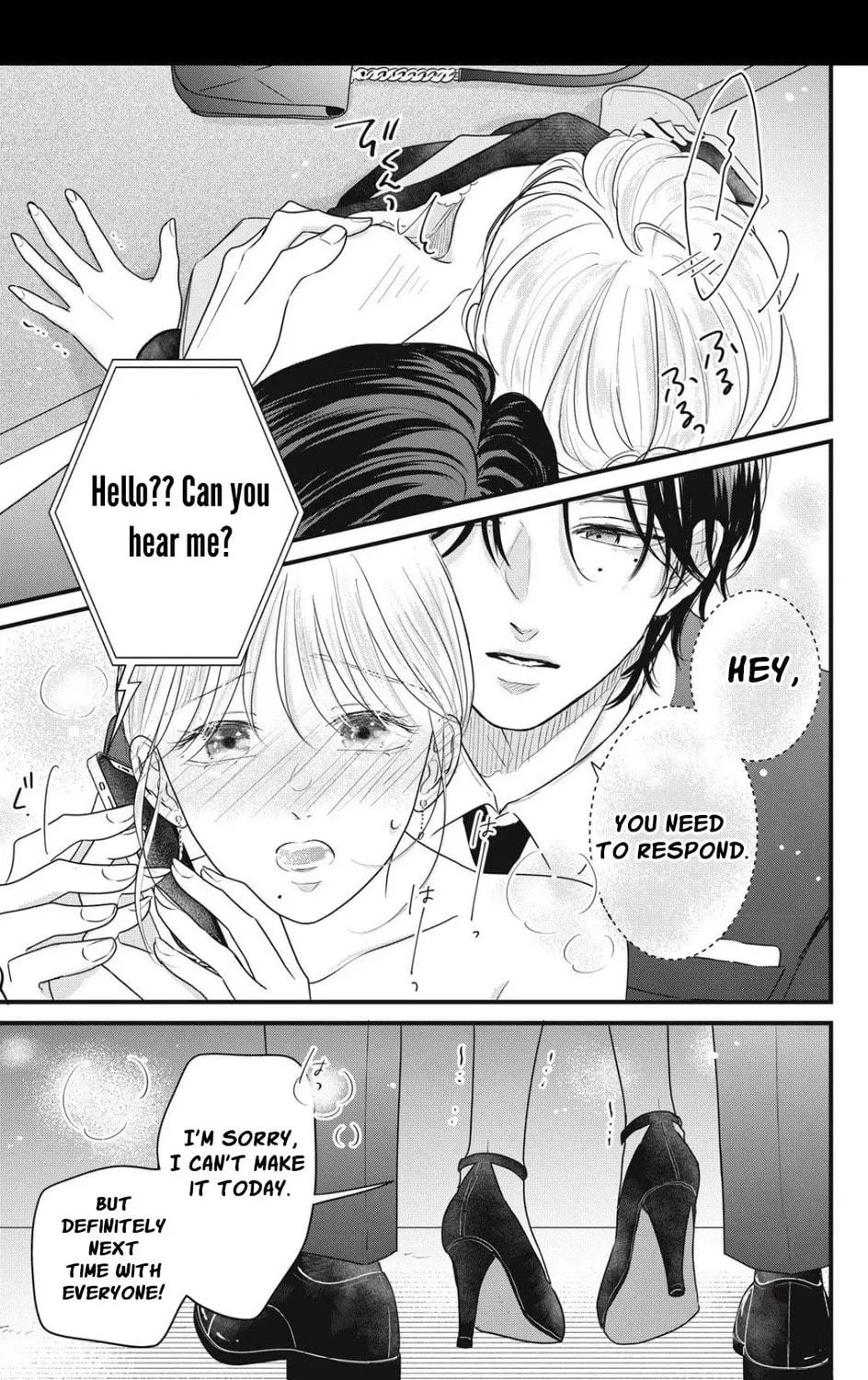 Ore no Koe ni Ochite kudasai