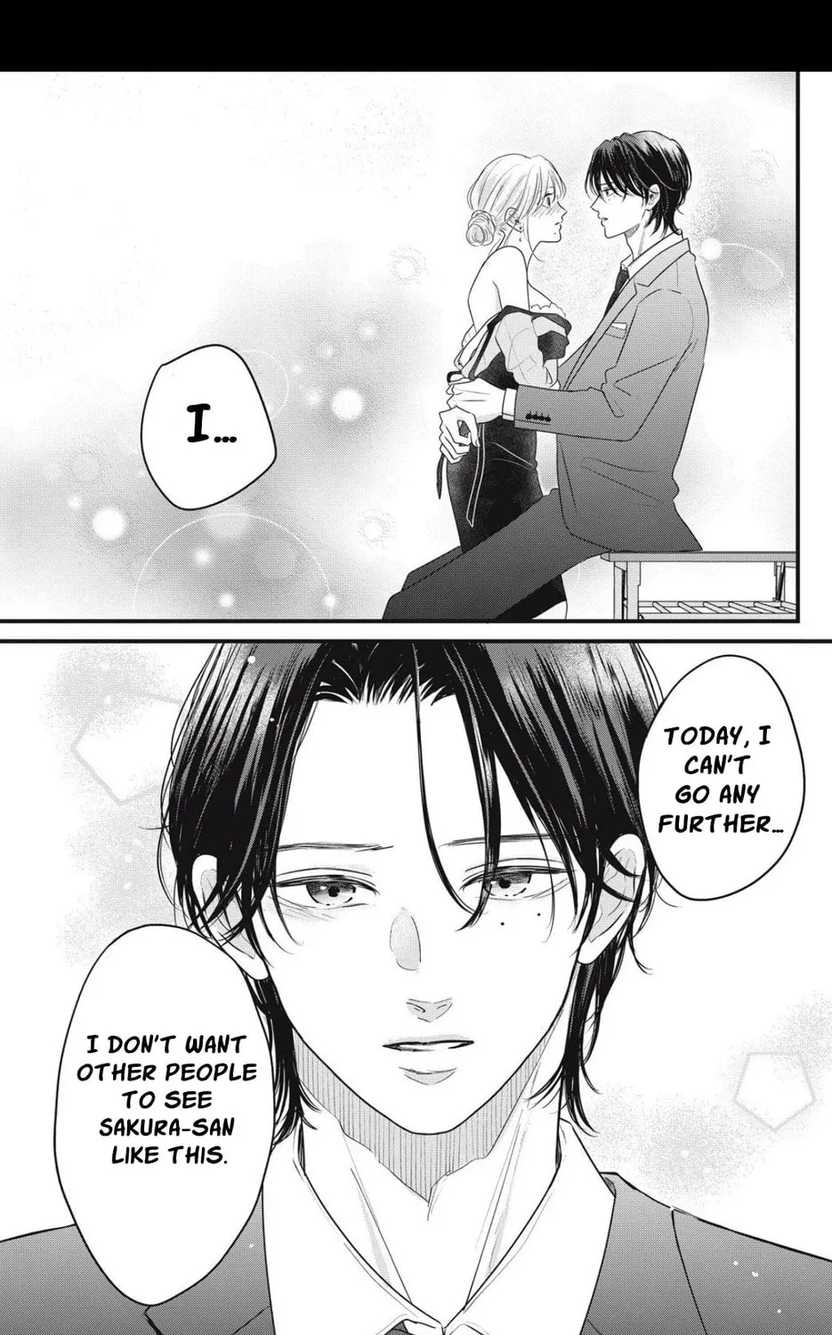 Ore no Koe ni Ochite kudasai