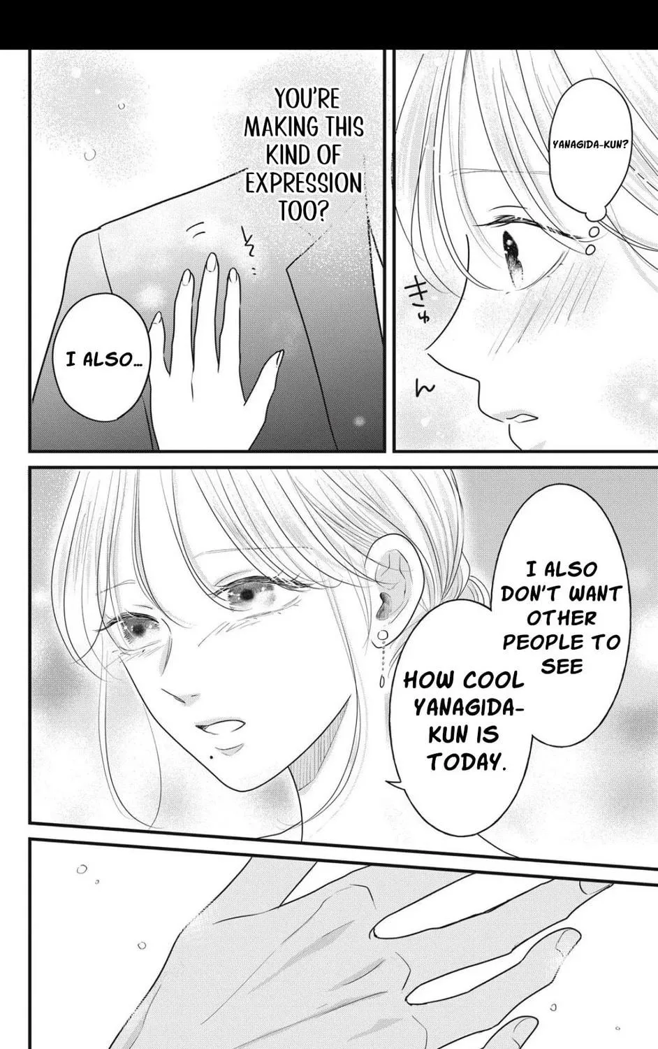 Ore no Koe ni Ochite kudasai