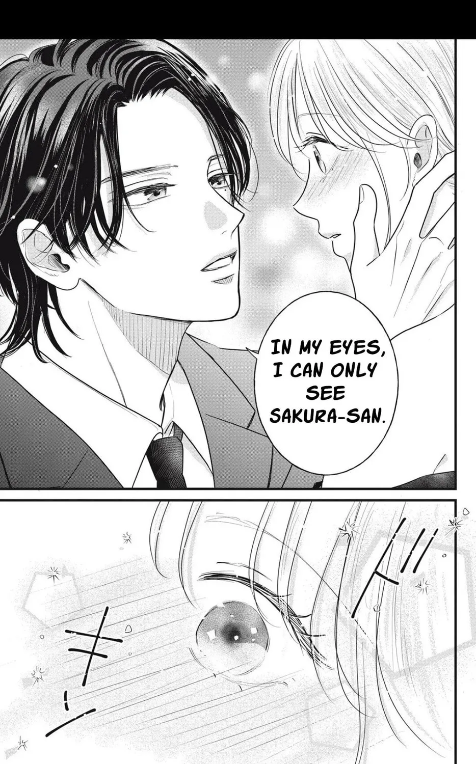 Ore no Koe ni Ochite kudasai