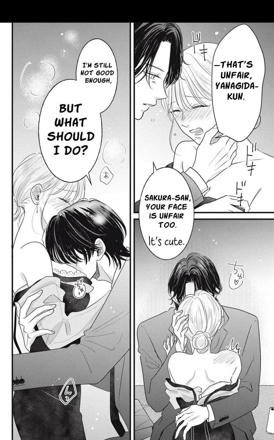 Ore no Koe ni Ochite kudasai