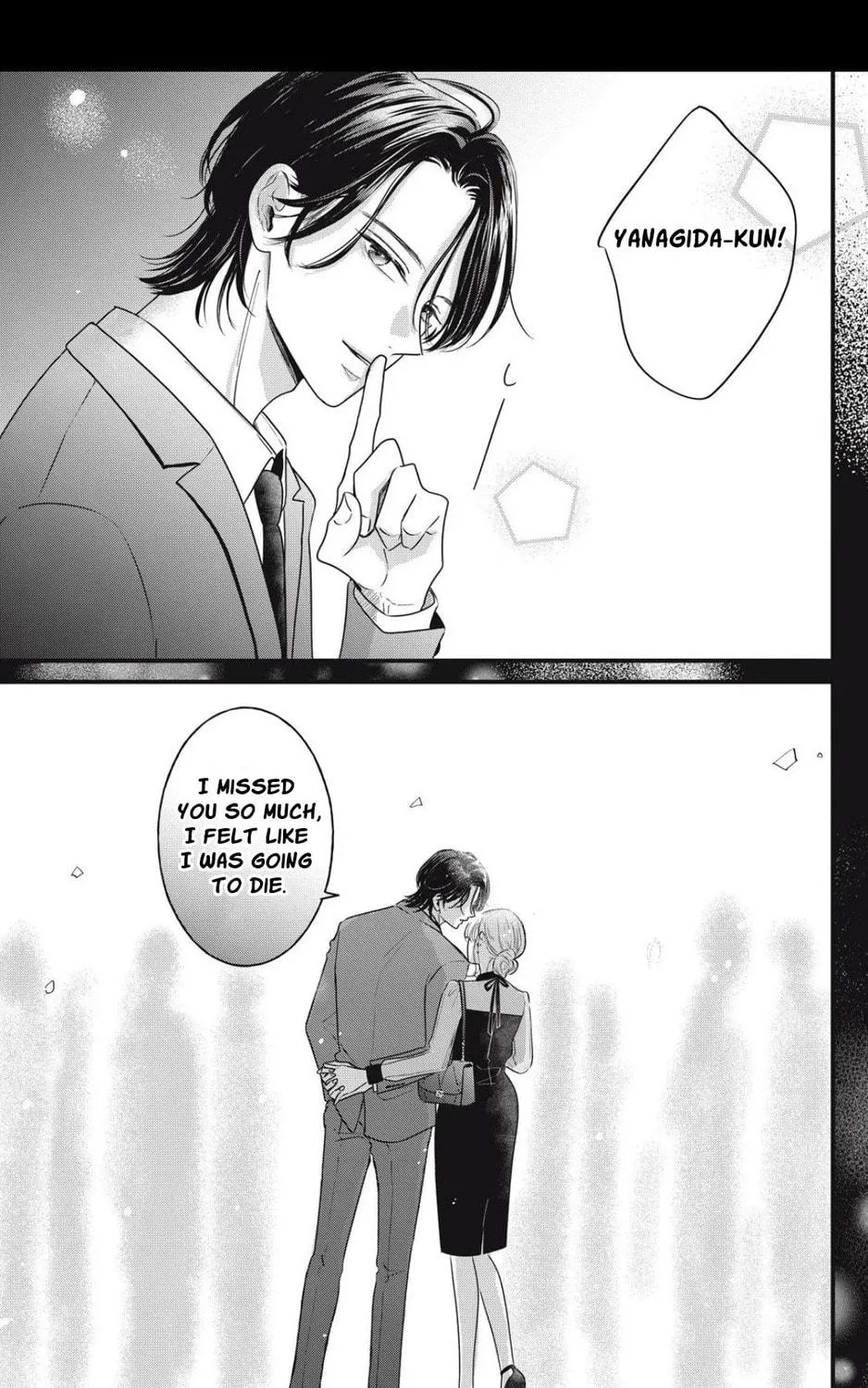 Ore no Koe ni Ochite kudasai