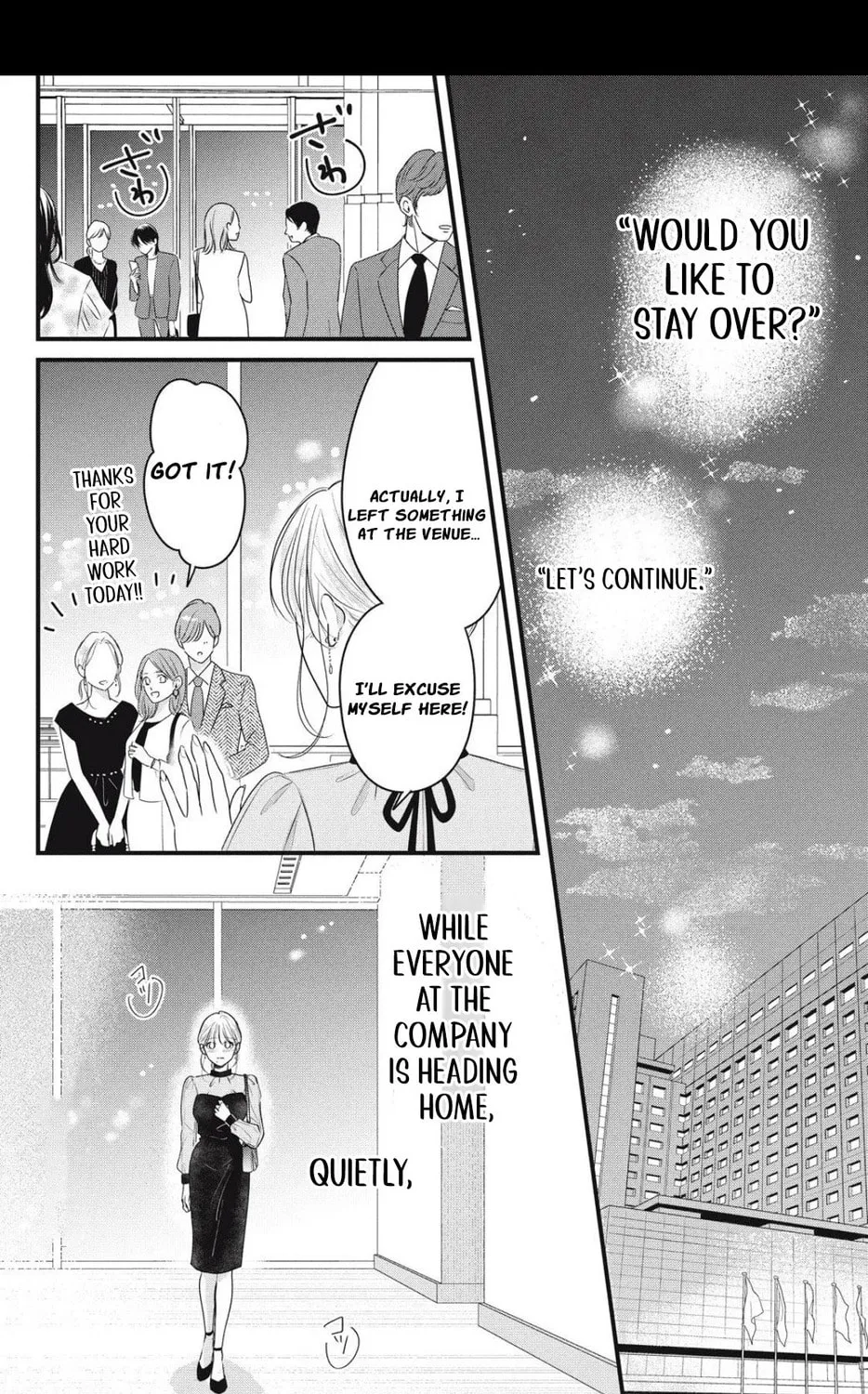 Ore no Koe ni Ochite kudasai